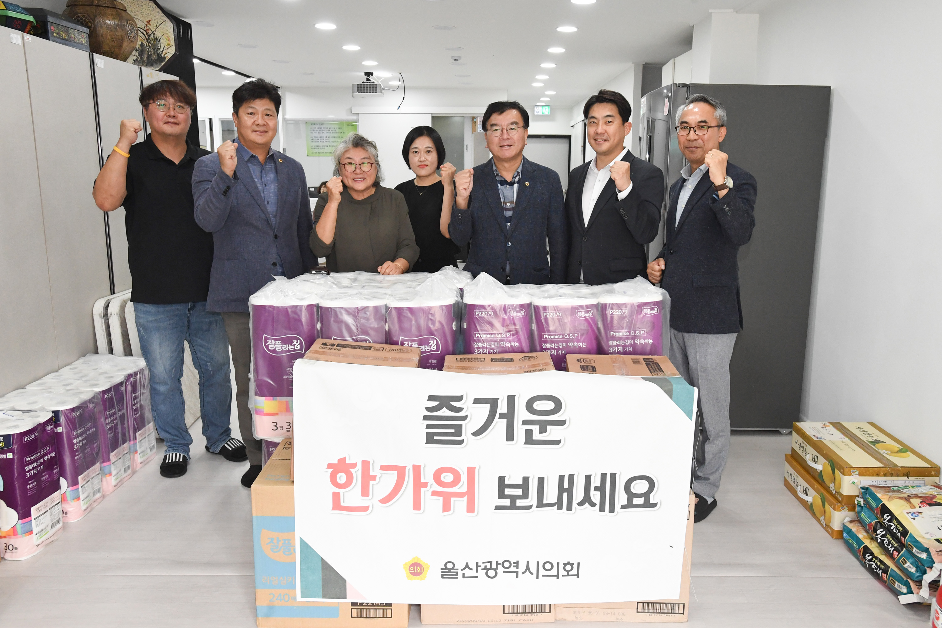 홍성우 교육위원장, 공진혁 행정자치부위원장, 김종훈 산업건설부위원장, 2023년 추석맞이 사회복지시설 위문