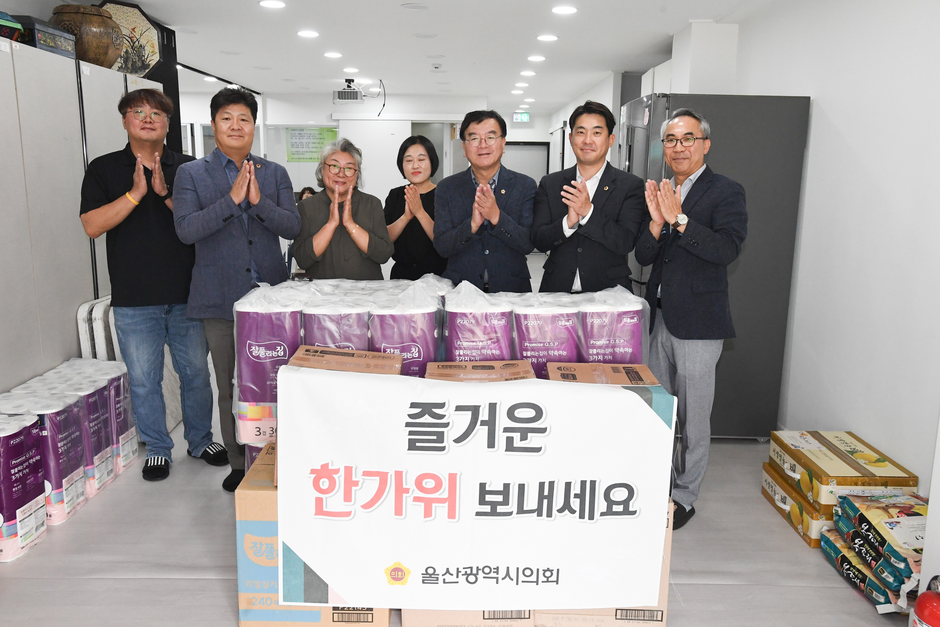 홍성우 교육위원장, 공진혁 행정자치부위원장, 김종훈 산업건설부위원장, 2023년 추석맞이 사회복지시설 위문3