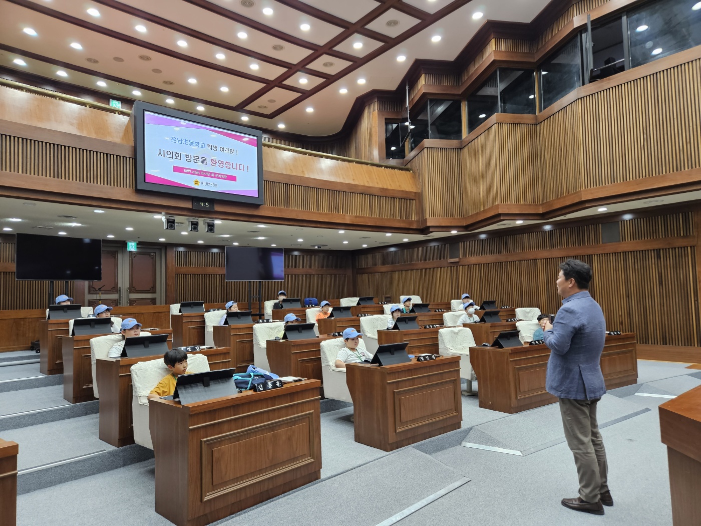 온양, 온남초등학교 학생 본회의장 방문5