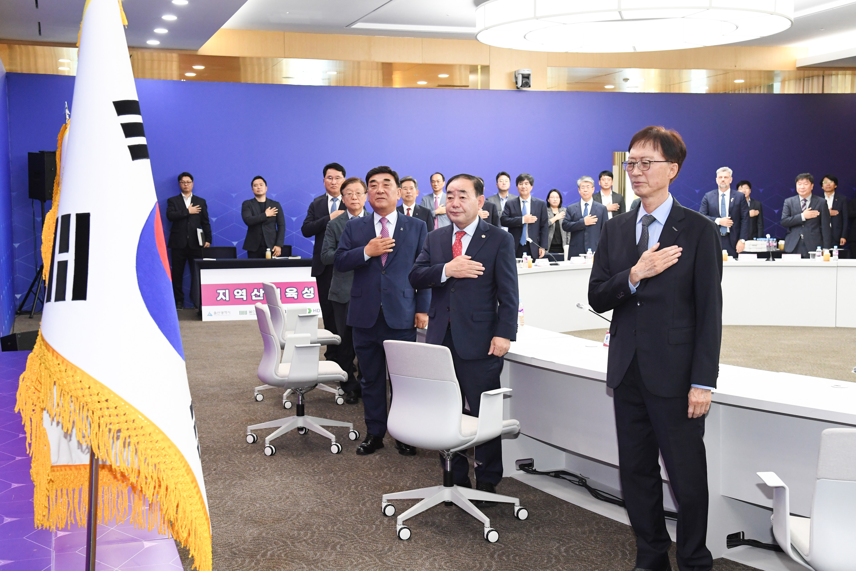 울산대학교, 글로컬대학30 지역산업육성 펀드 전달식2