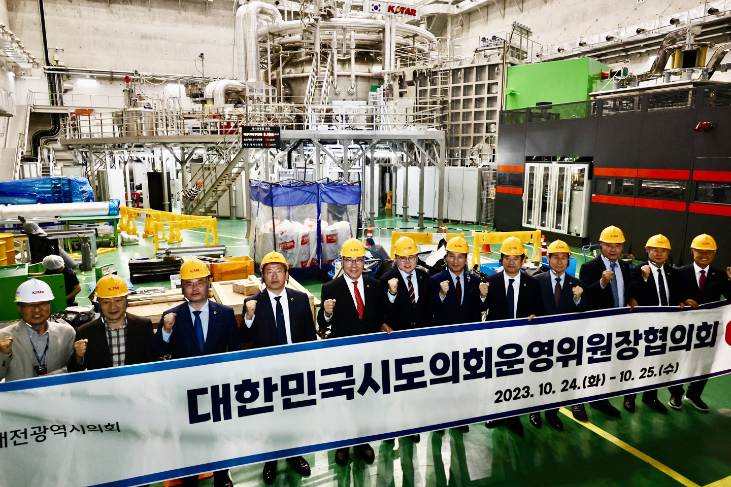 정치락 의회운영위원장, 대한민국시도의회운영위원장 협의회 정기회 참석2