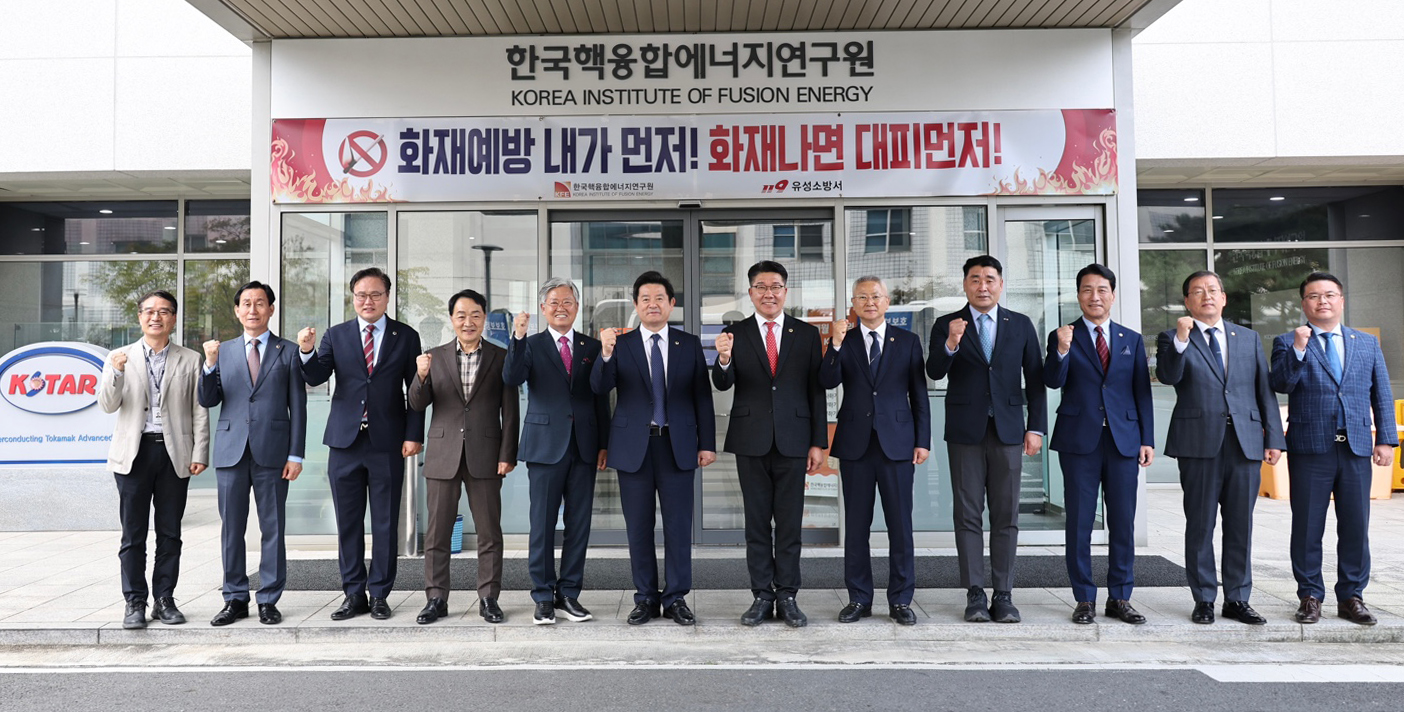 정치락 의회운영위원장, 대한민국시도의회운영위원장 협의회 정기회 참석3