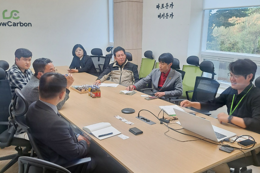 기후변화위기대응 연구회, 2023년 기후위기 대응 우수사례 벤치마킹3