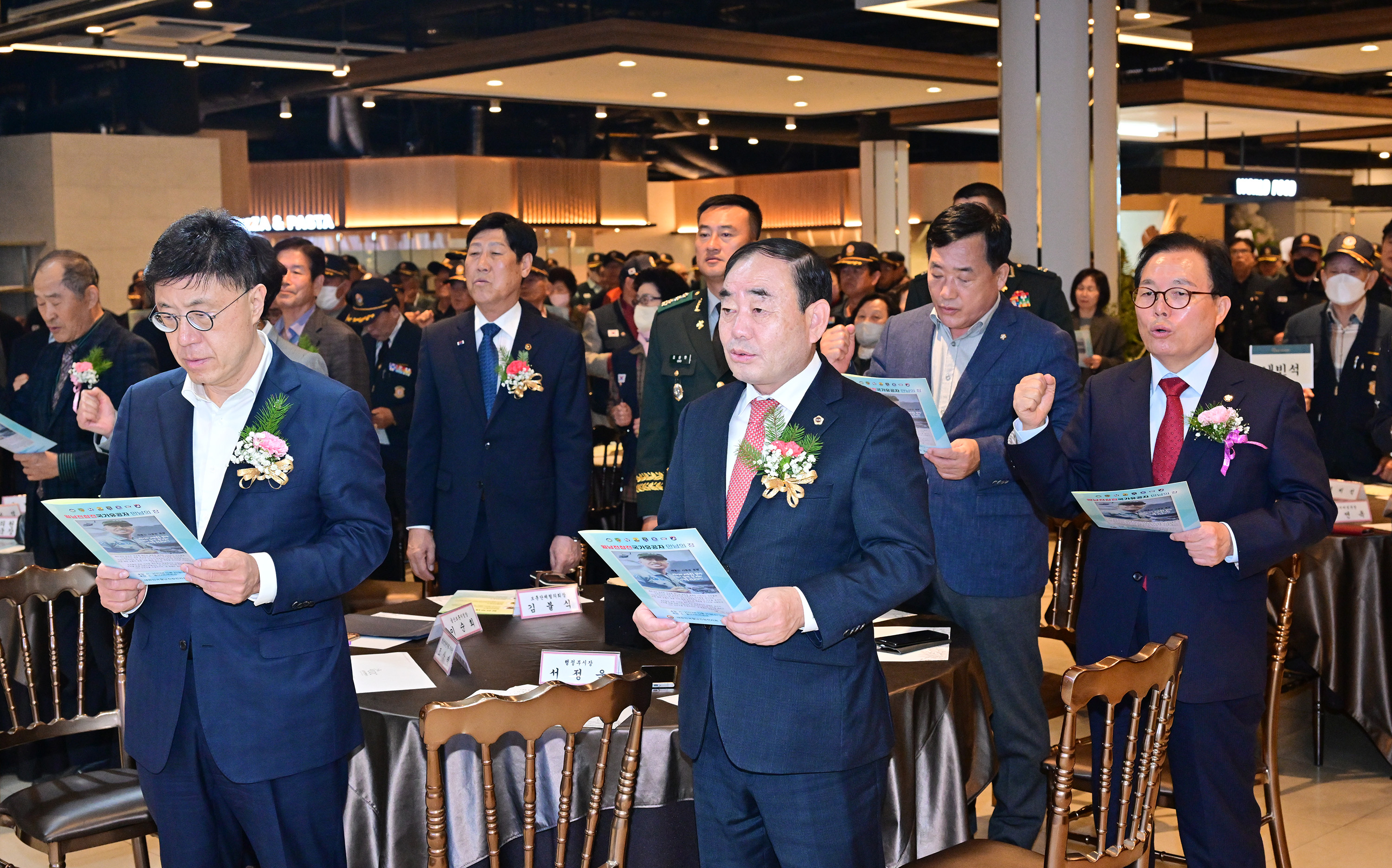 2023년 월남전 참전 국가유공자 만남의 장 행사9