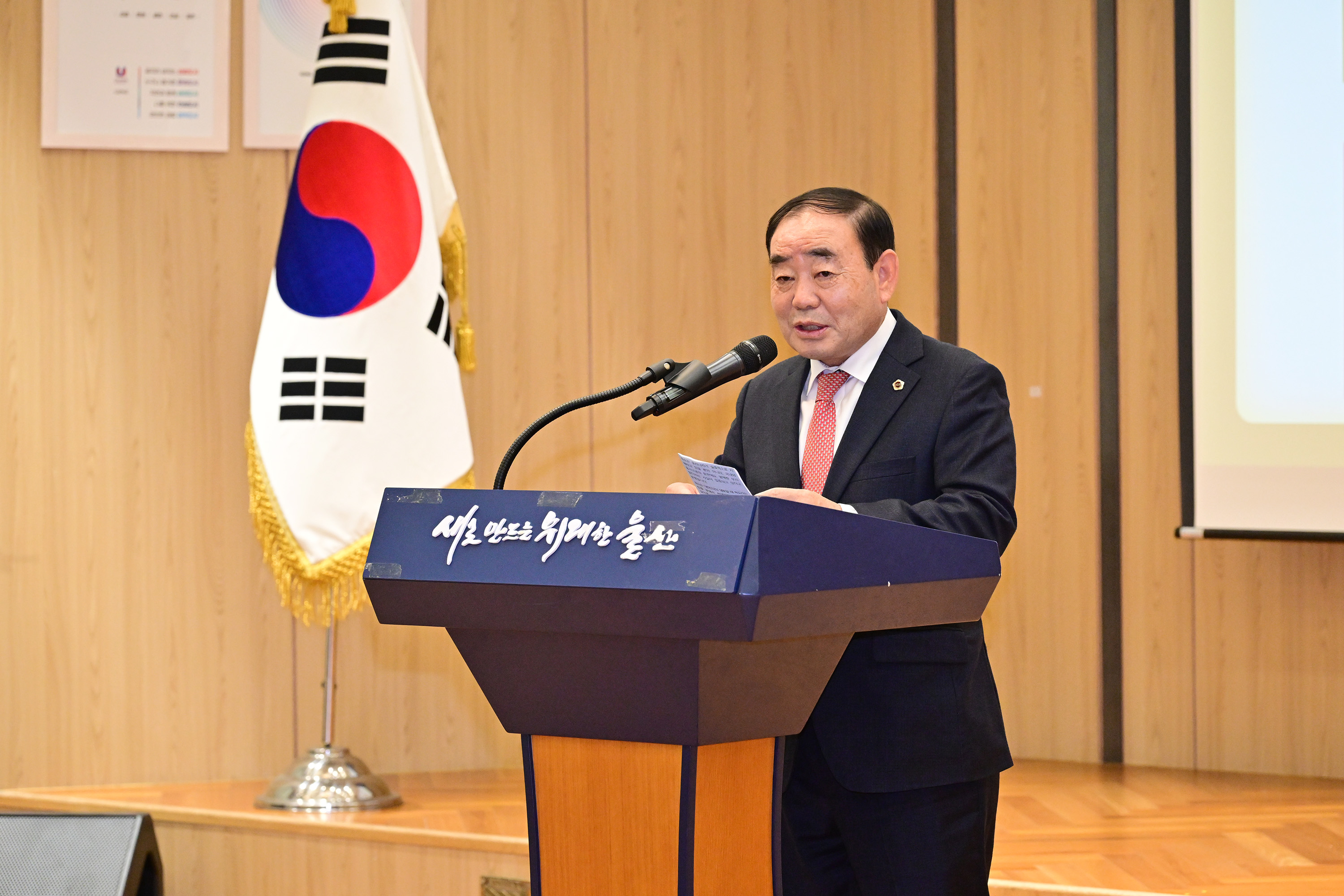 제123주년 독도의 날 기념식1