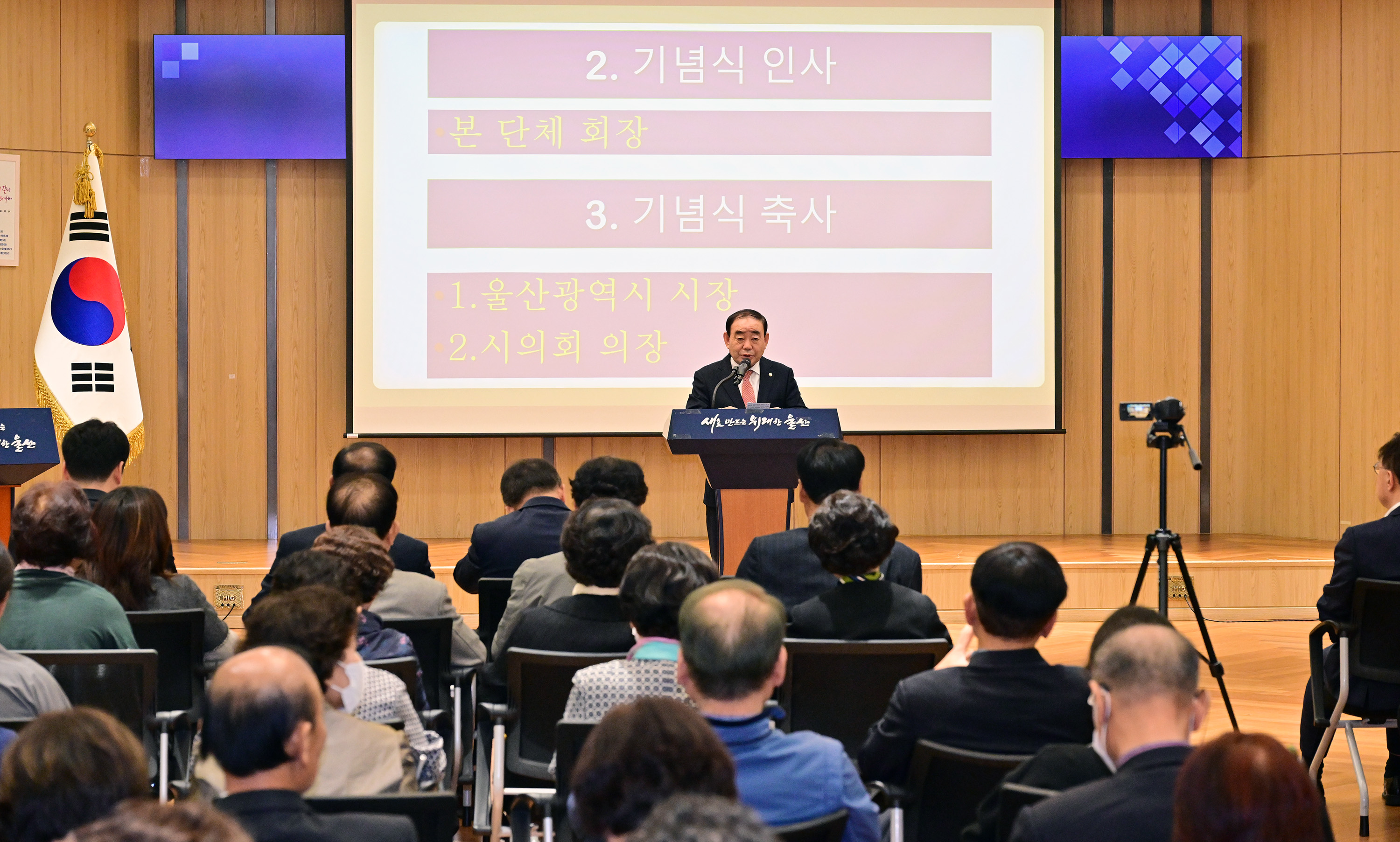 제123주년 독도의 날 기념식4