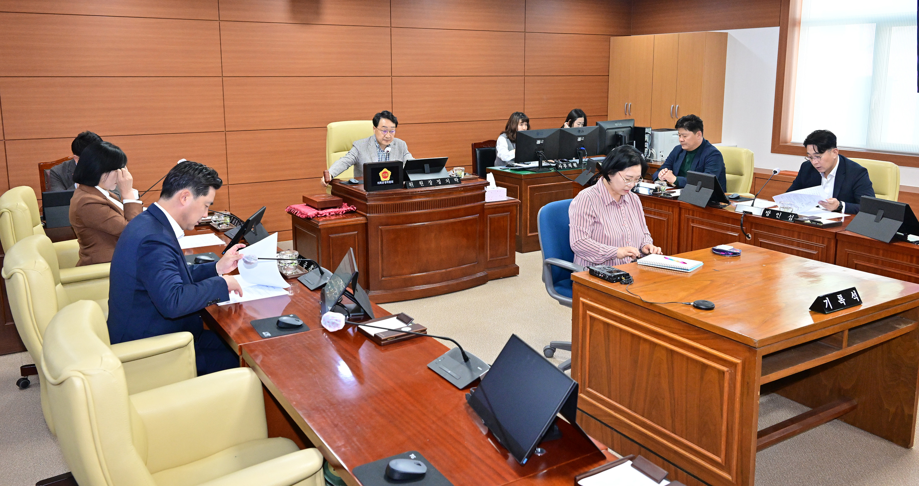 의회운영위원회, 의사일정 협의3