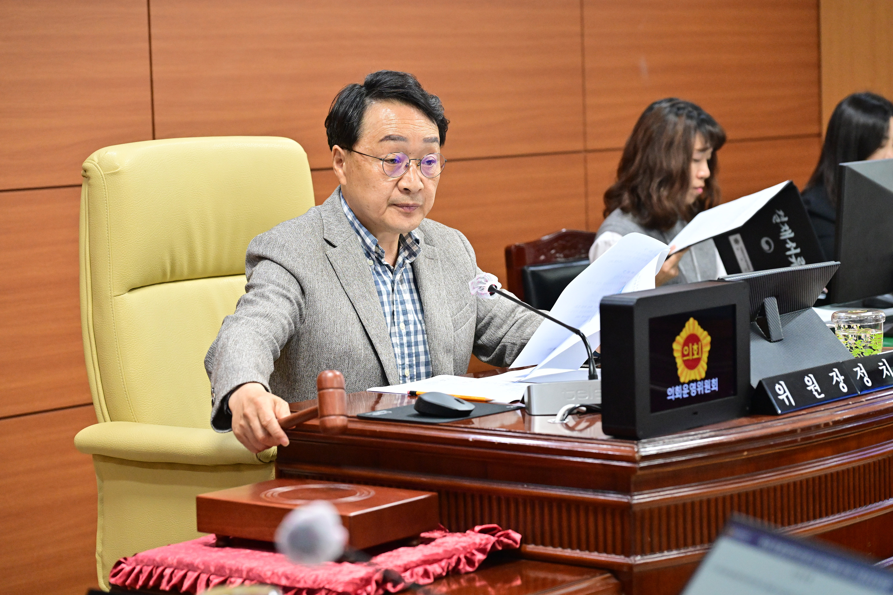 의회운영위원회, 의사일정 협의6