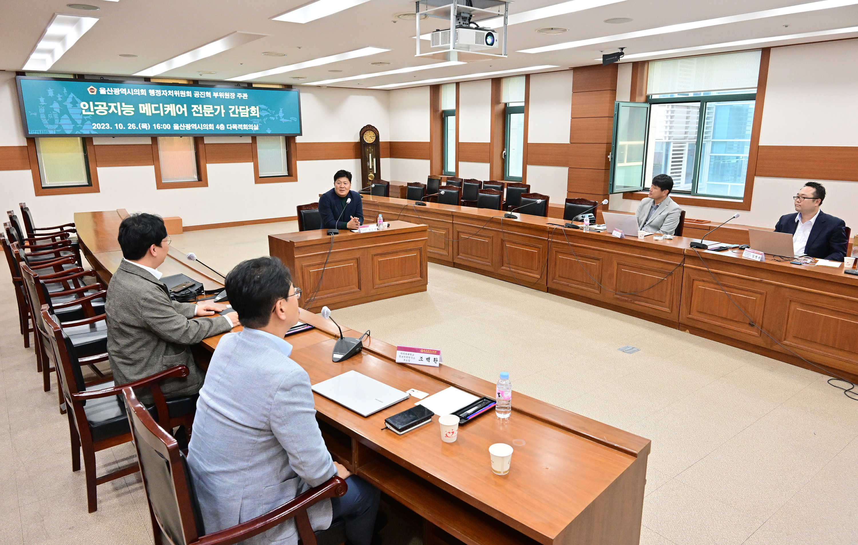 공진혁 의원, 인공지능 메디케어 전문가 간담회2