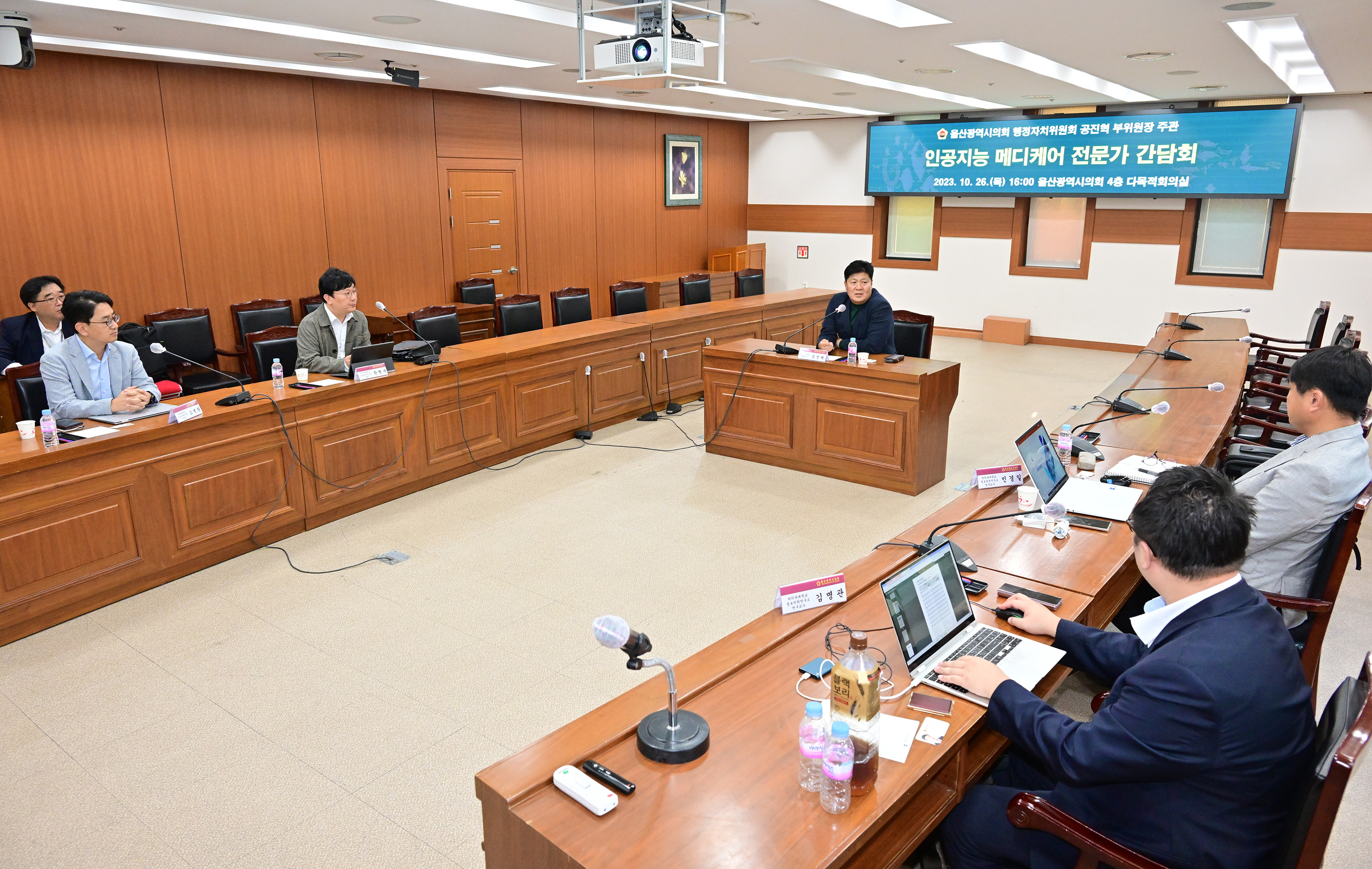 공진혁 의원, 인공지능 메디케어 전문가 간담회5