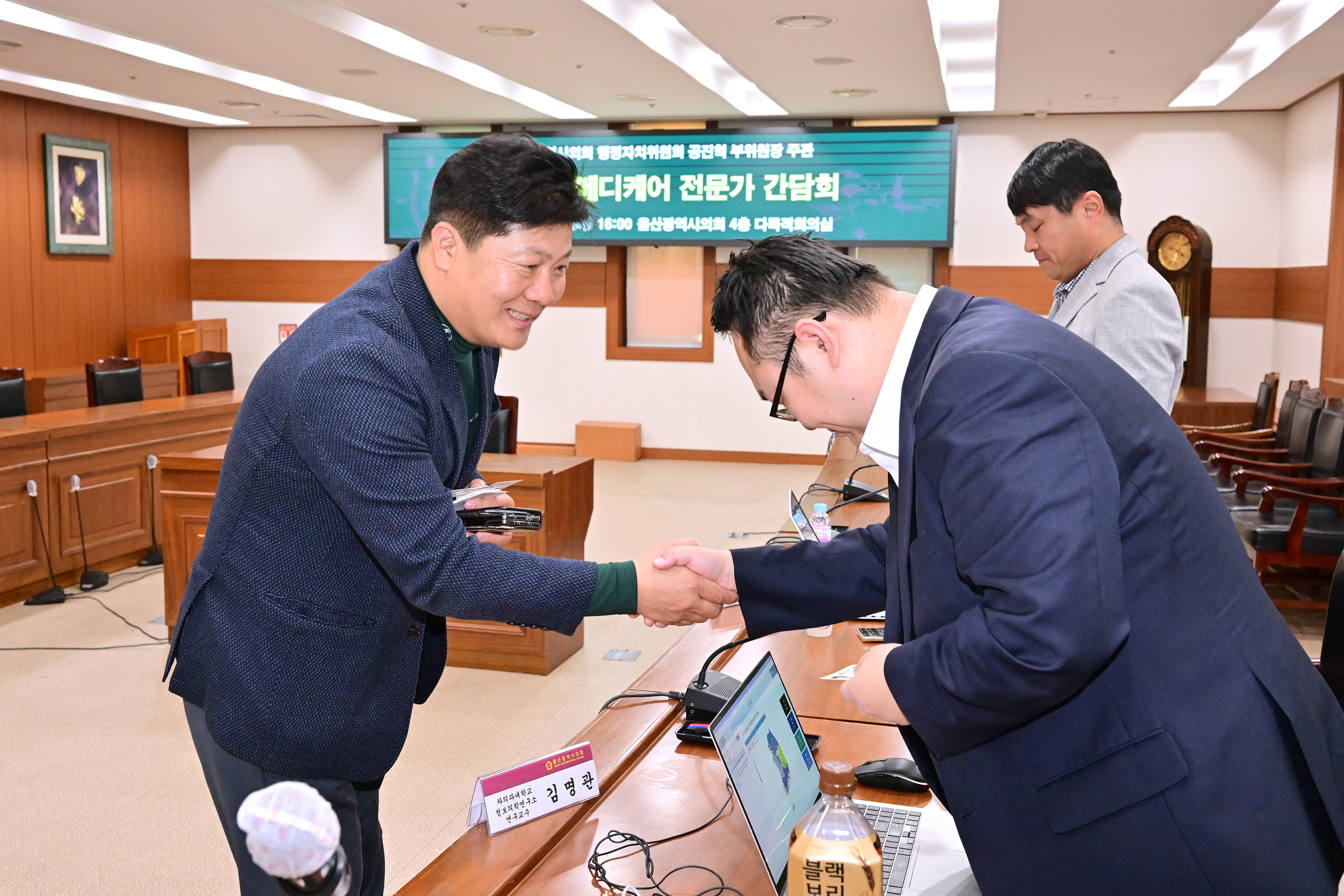공진혁 의원, 인공지능 메디케어 전문가 간담회9