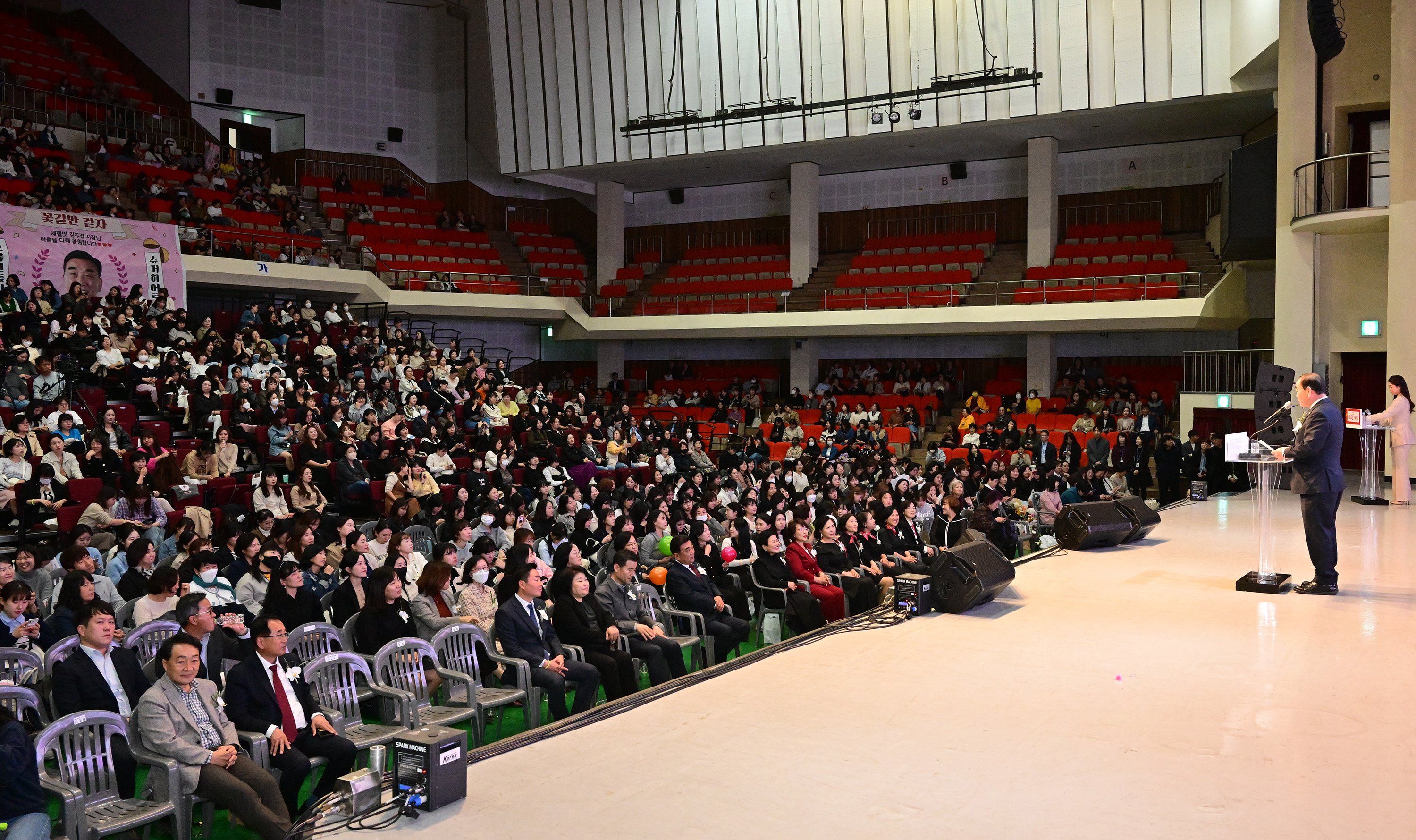 2023년 보육주간 기념행사 5