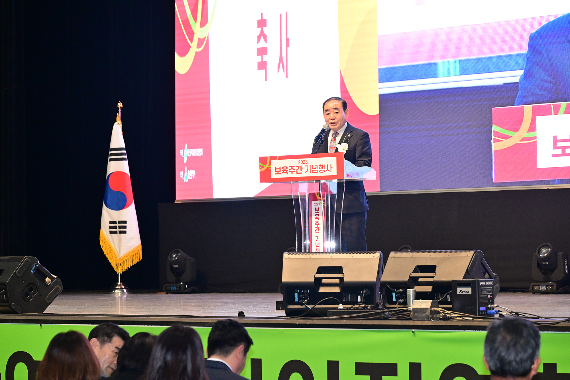 2023년 보육주간 기념행사 6