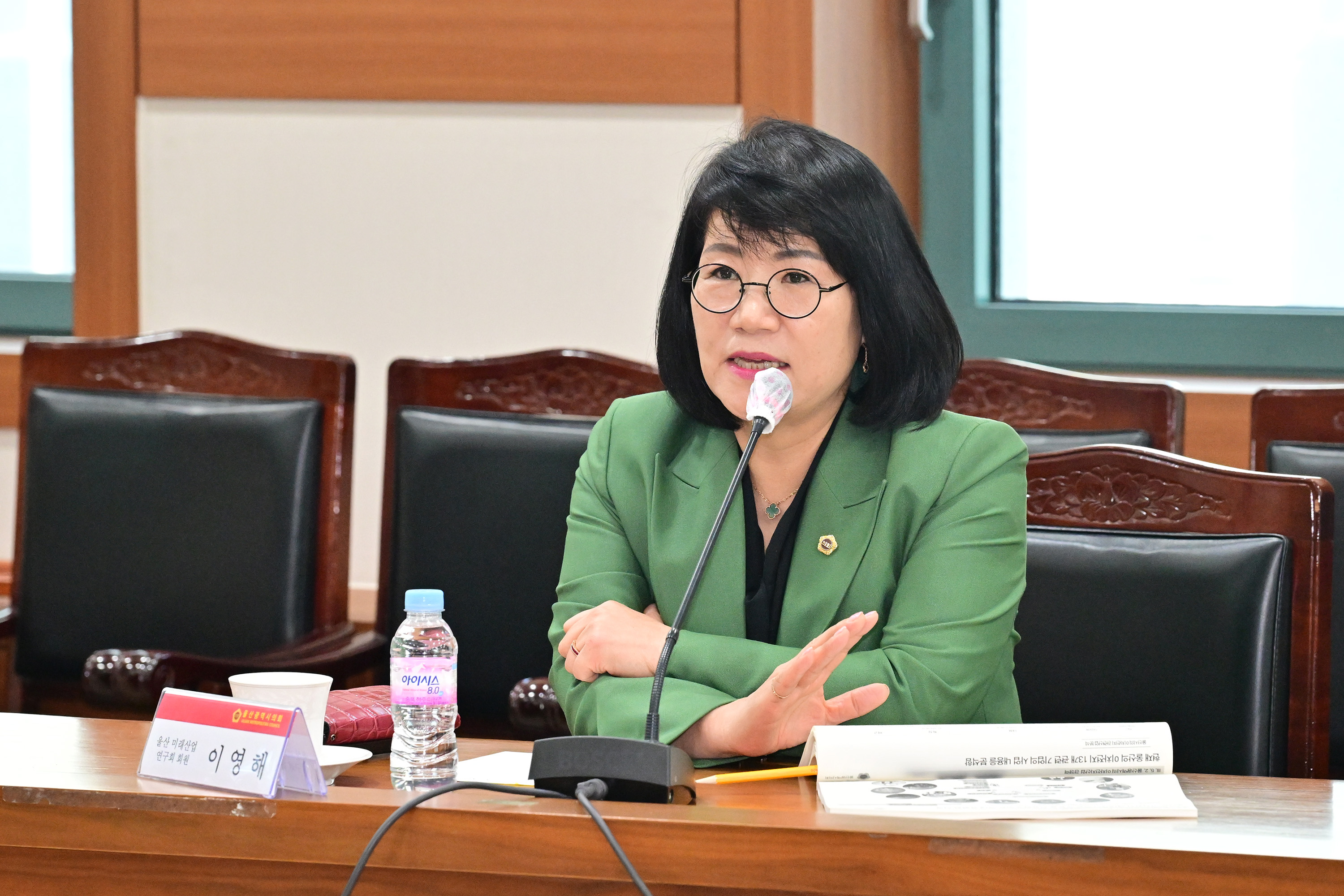 울산 미래산업 연구회, 정책연구용역 최종보고회14