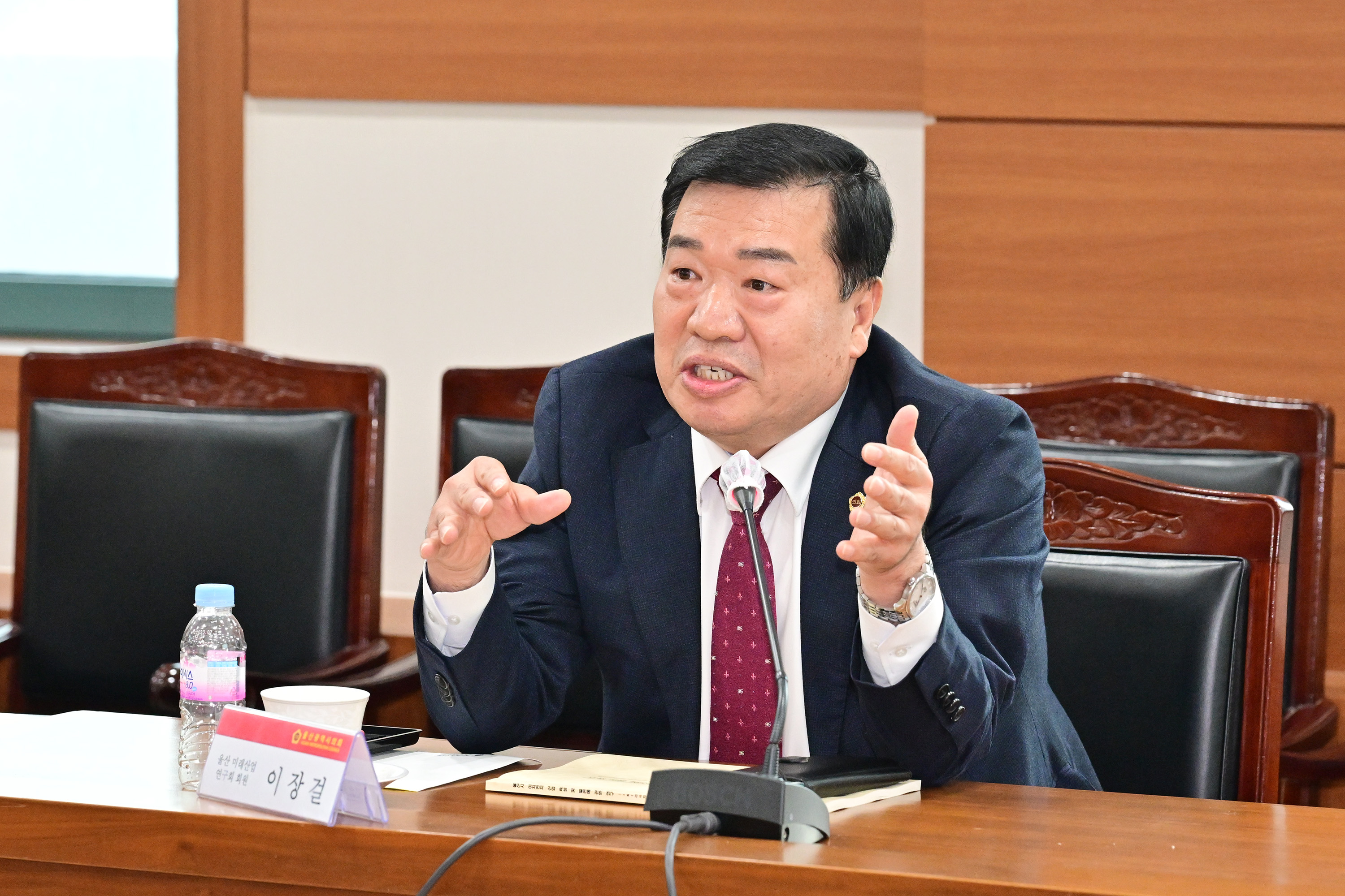 울산 미래산업 연구회, 정책연구용역 최종보고회15