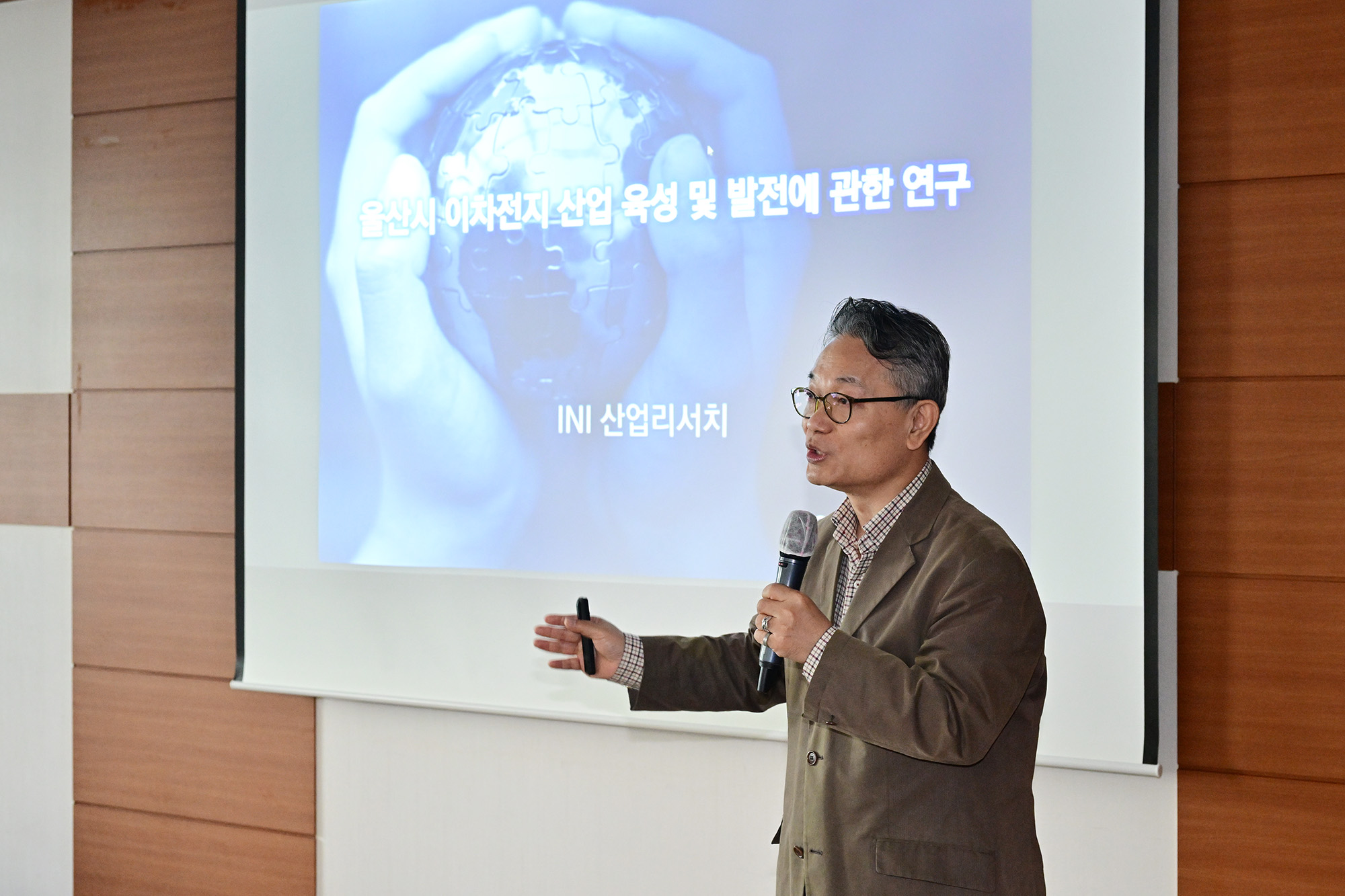 울산 미래산업 연구회, 정책연구용역 최종보고회5