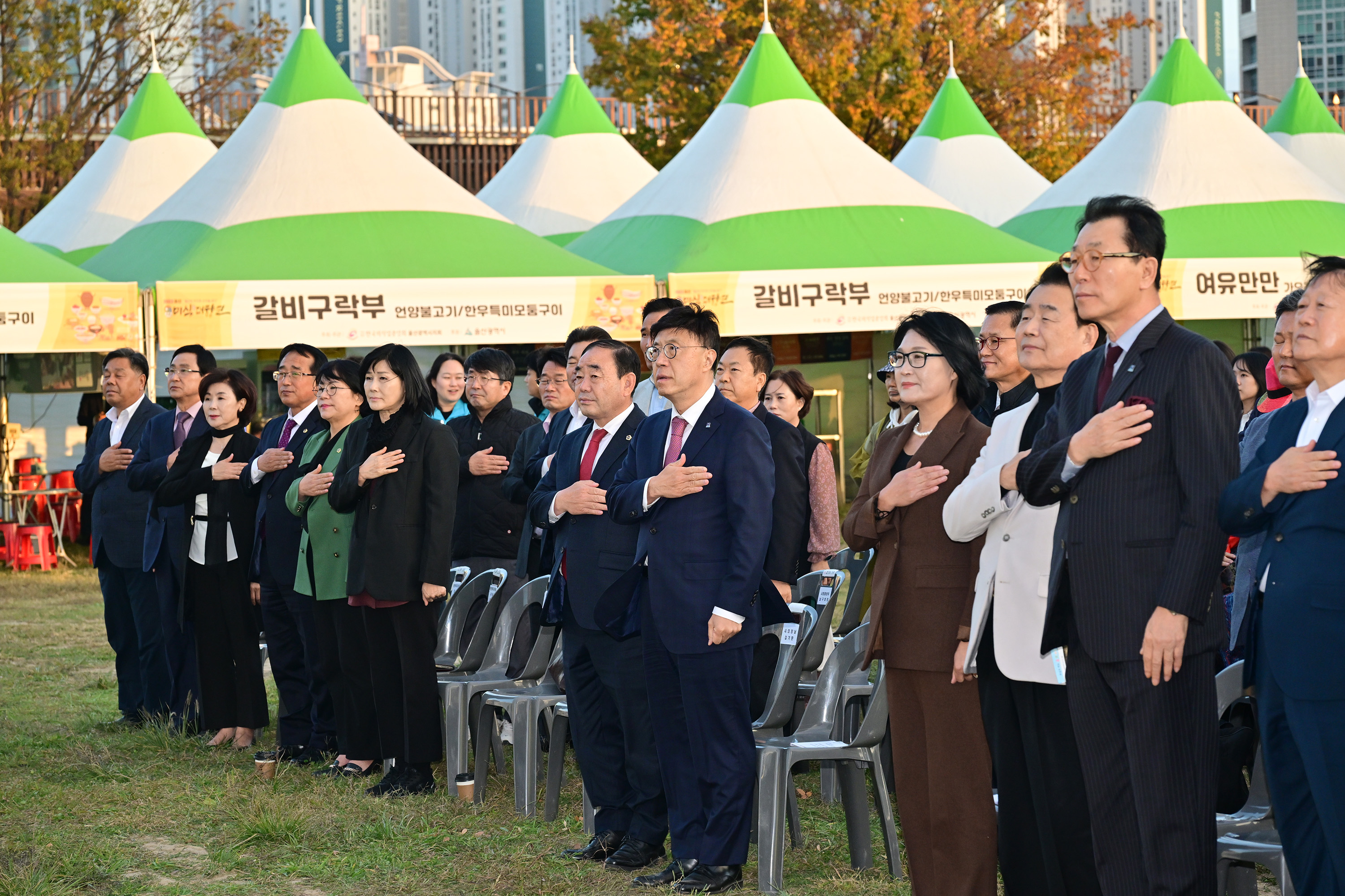 2023 울산 미식(美食)대향연 행사2