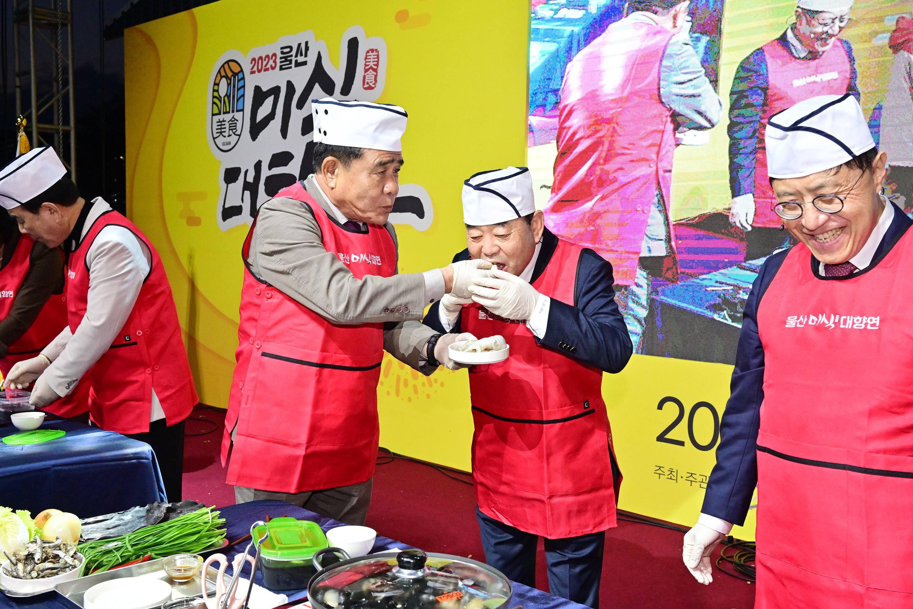 2023 울산 미식(美食)대향연 행사11