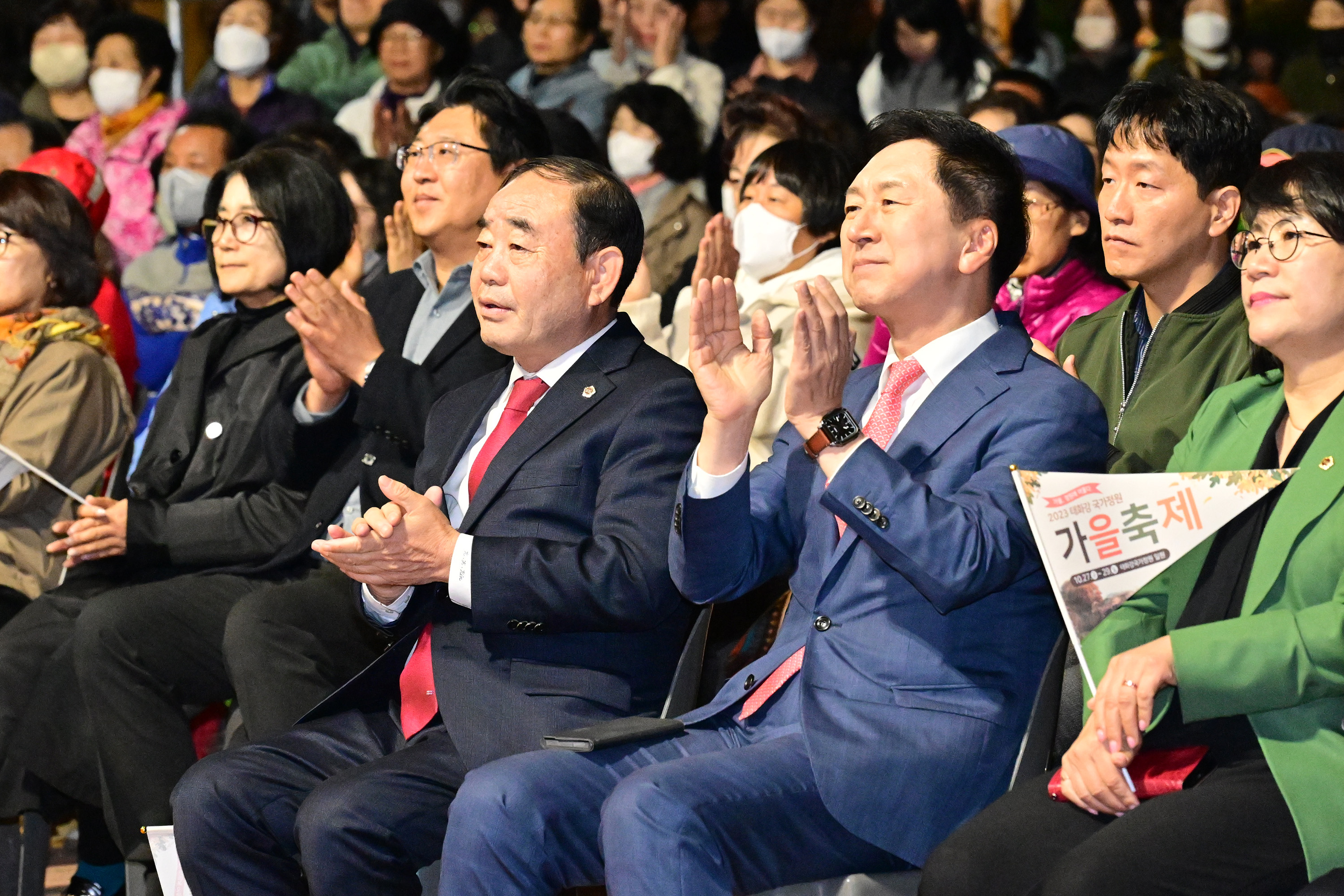 2023 태화강 국가정원 가을축제3