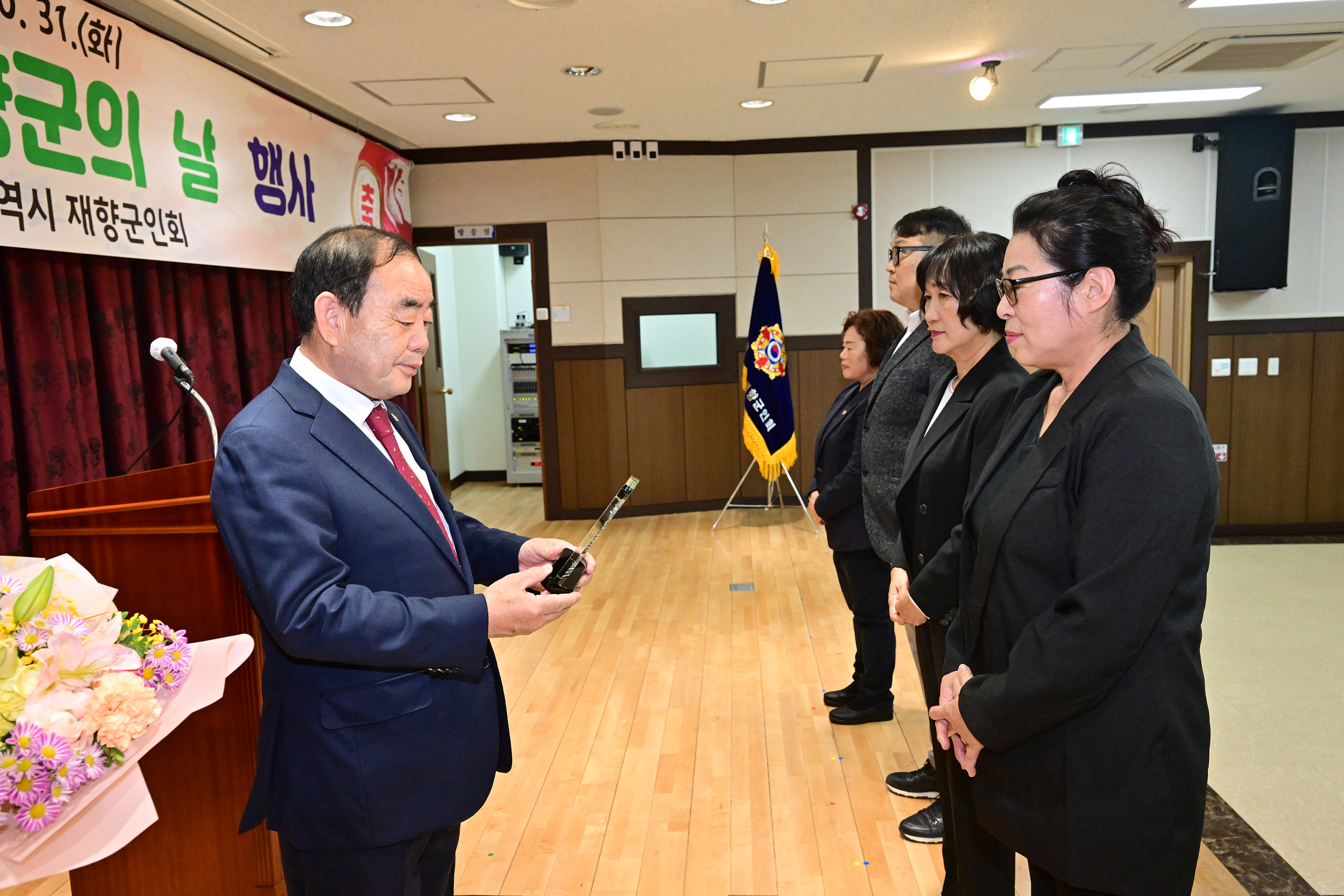 제 71주년 향군의 날 행사3