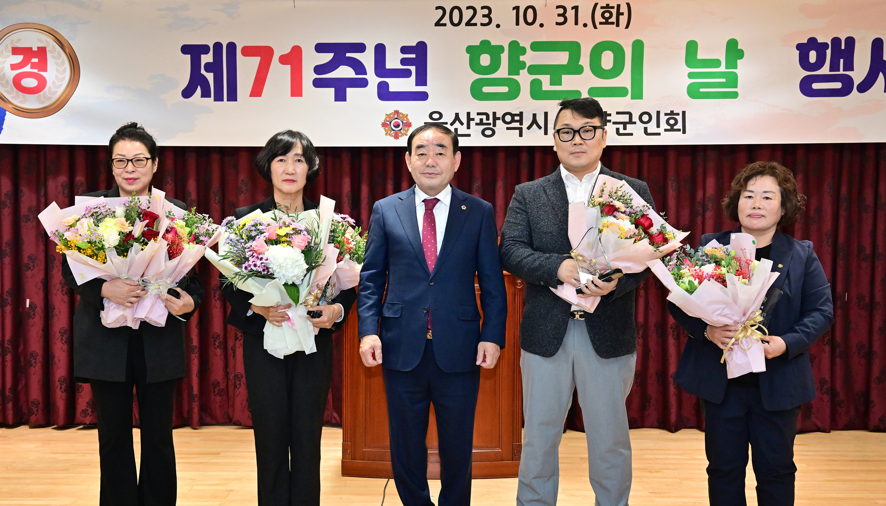 제 71주년 향군의 날 행사5