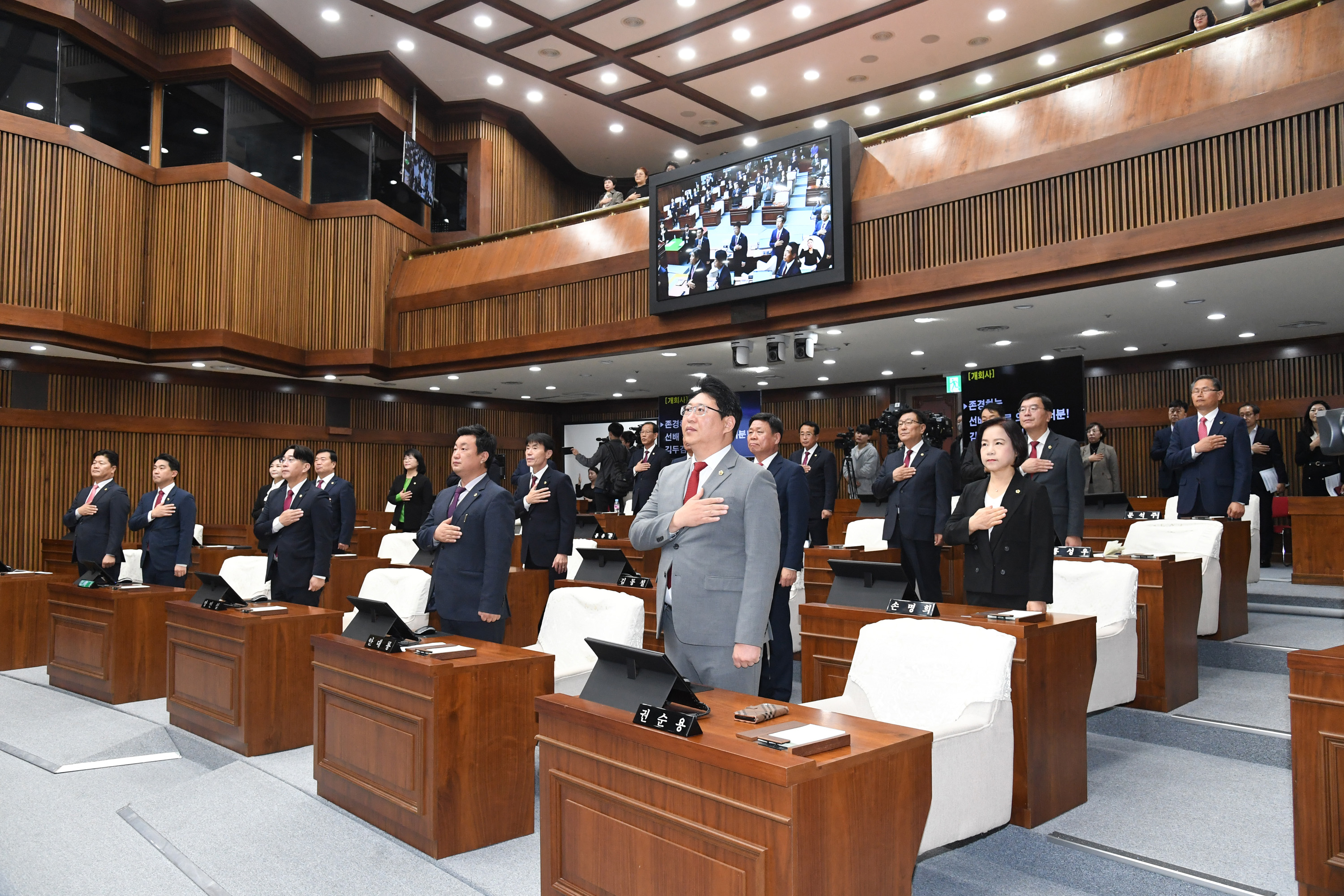 제242회 울산시의회 제2차 정례회 제1차 본회의 개의3