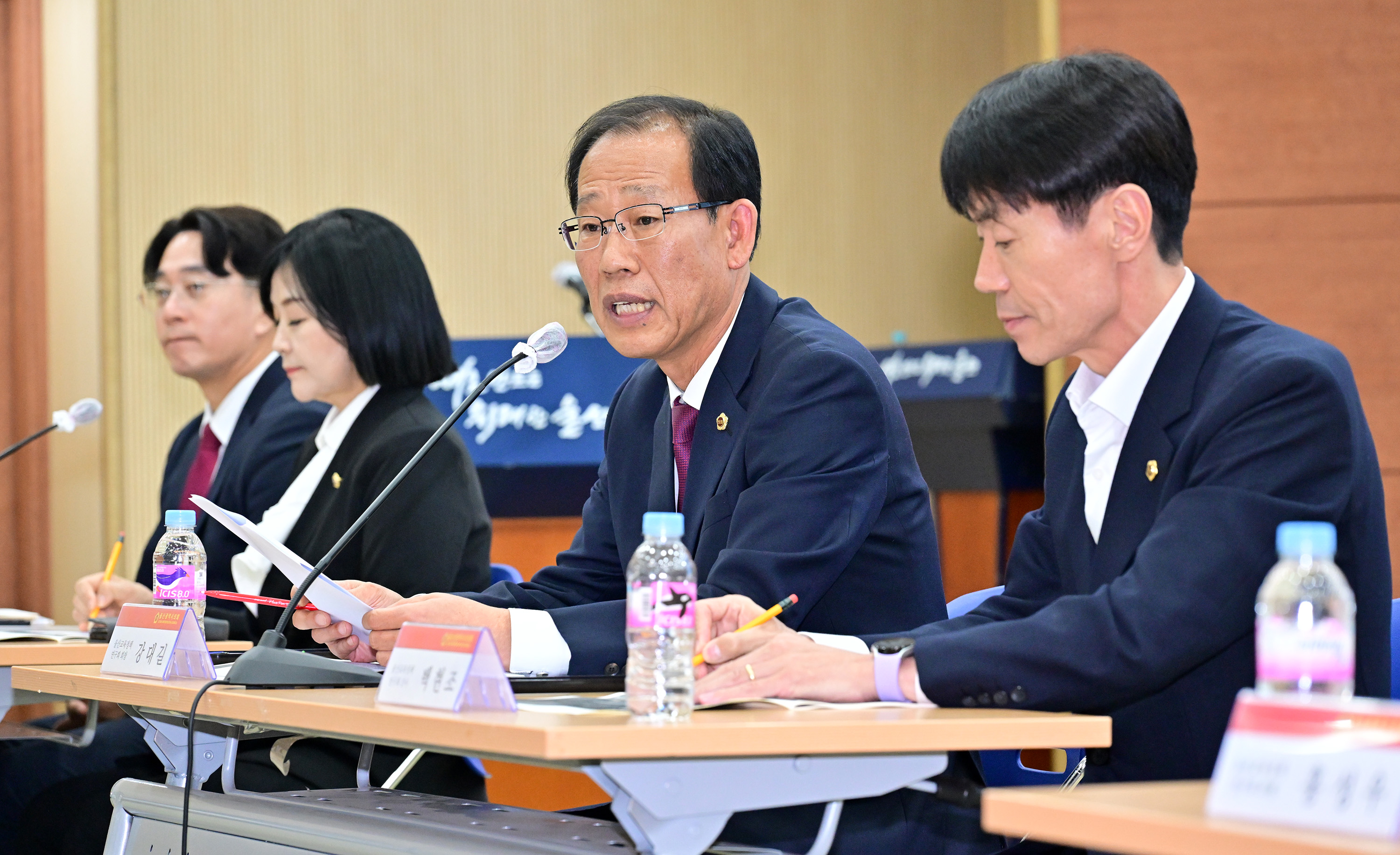 울산 교육정책 연구회, 정책연구용역 최종 보고회 3