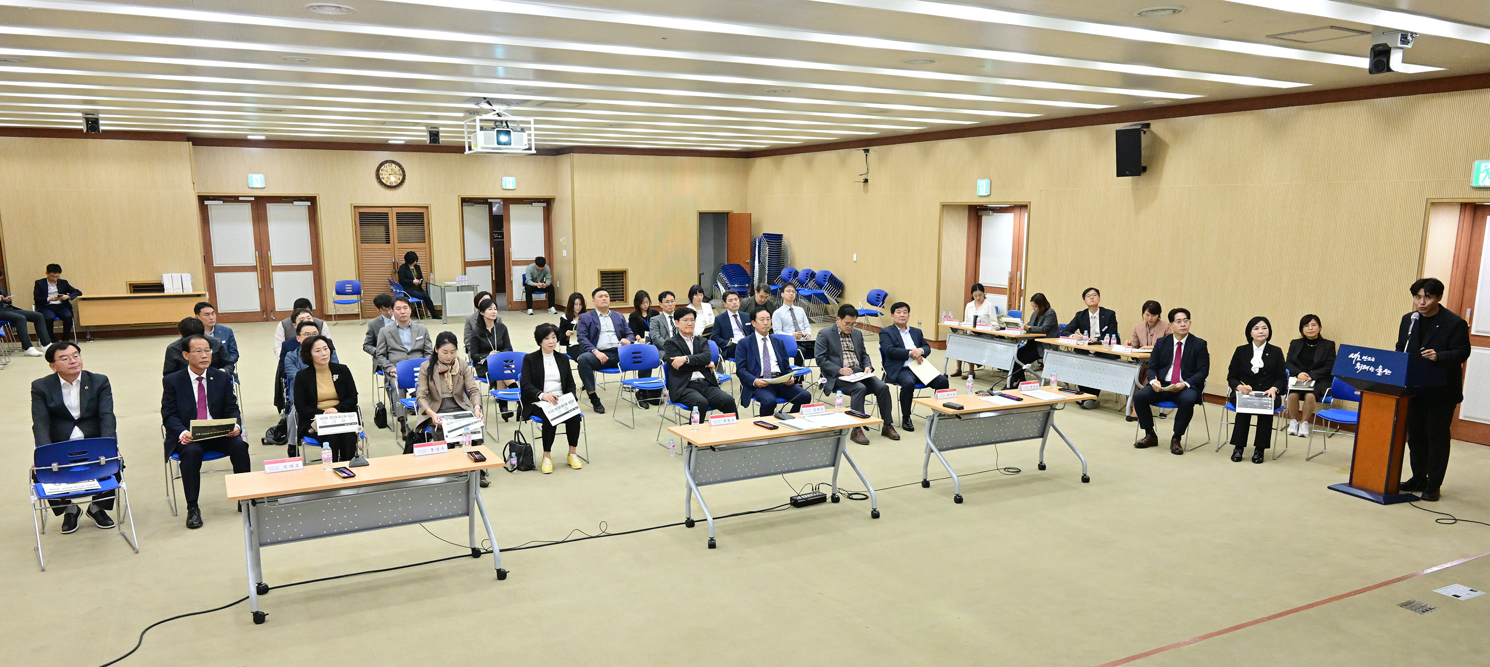 울산 교육정책 연구회, 정책연구용역 최종 보고회 8