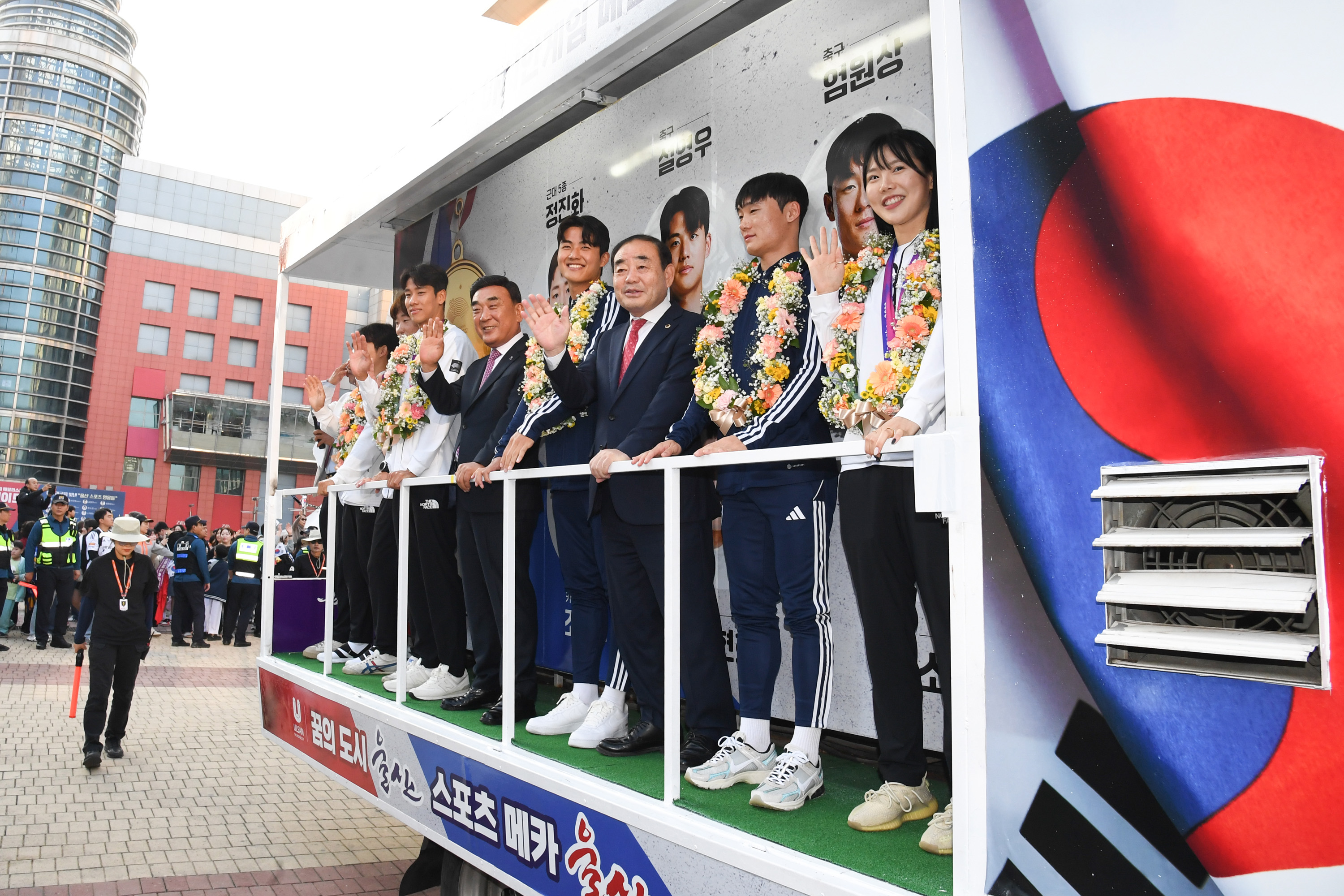 항저우 아시안게임 메달리스트 카퍼레이드6