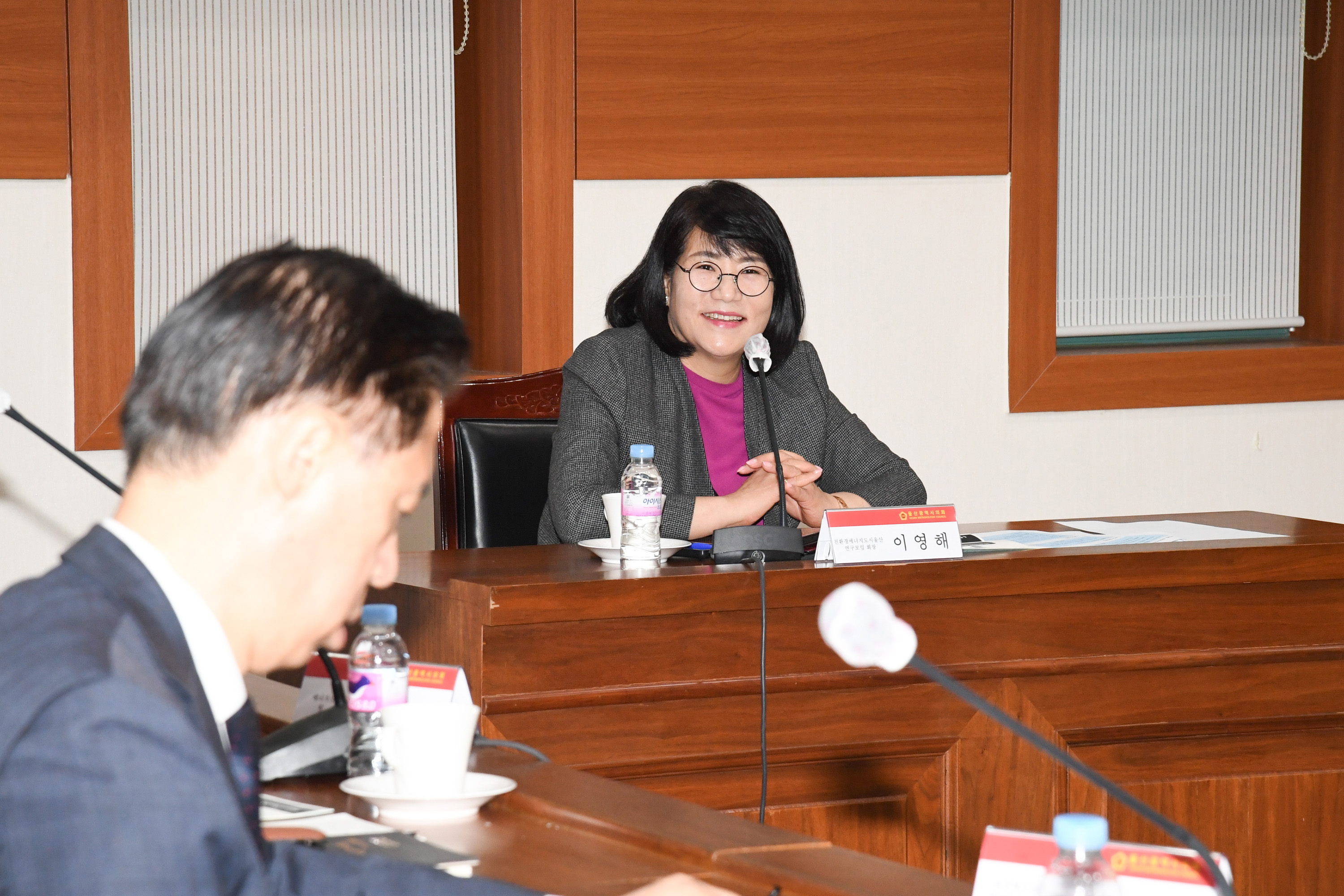 친환경에너지도시울산 연구모임 정책연구용역 최종 보고회5