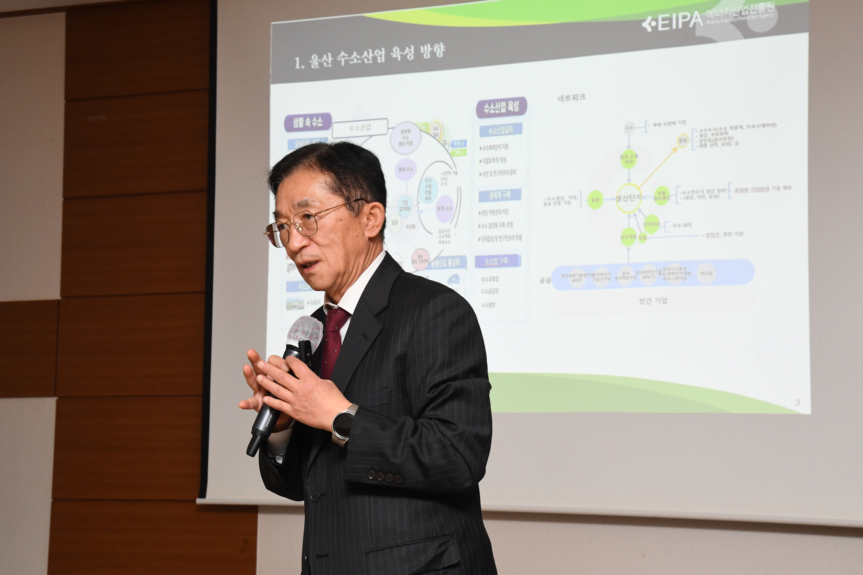 친환경에너지도시울산 연구모임 정책연구용역 최종 보고회6