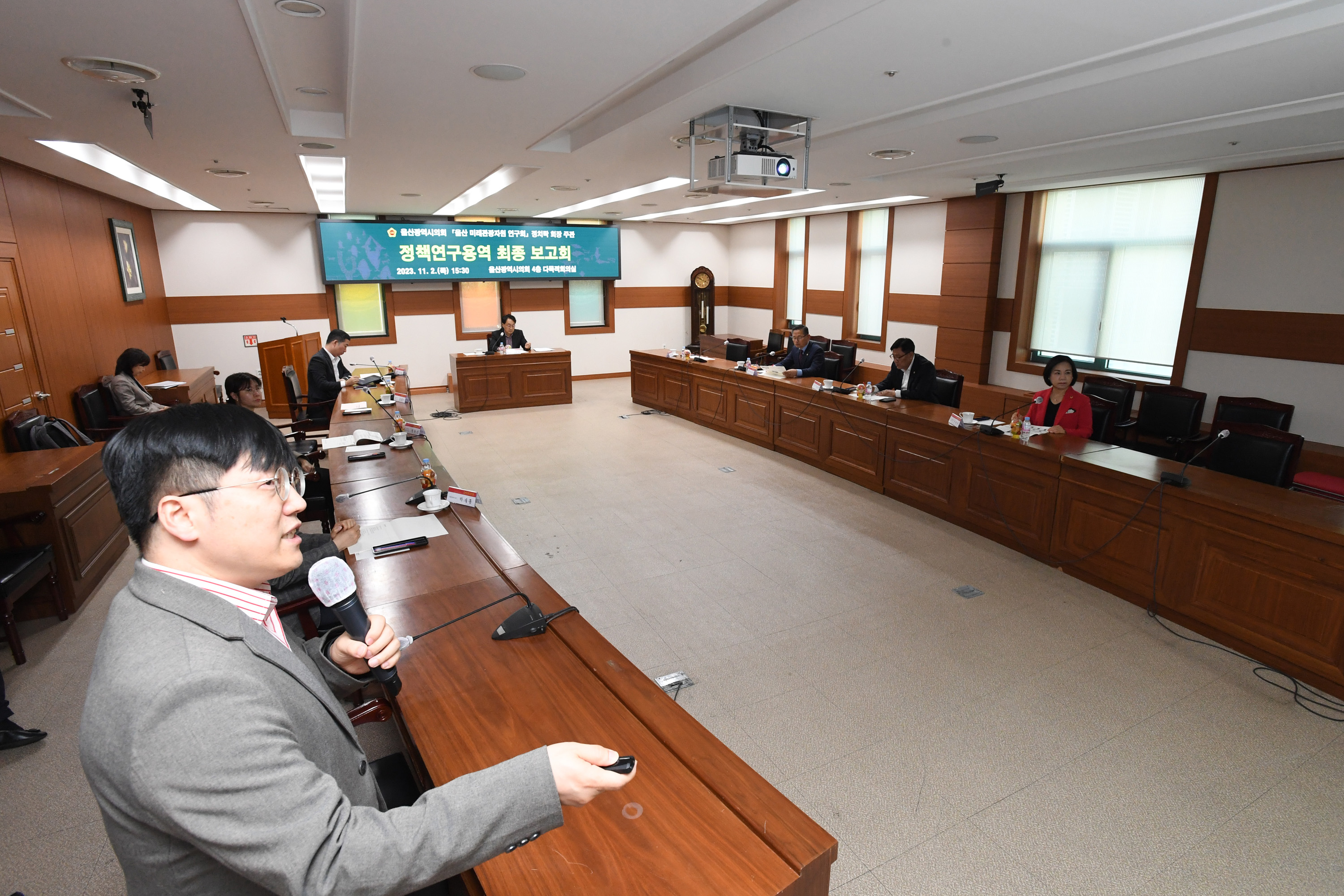 미래관광자원 연구회 정책연구용역 최종보고회4