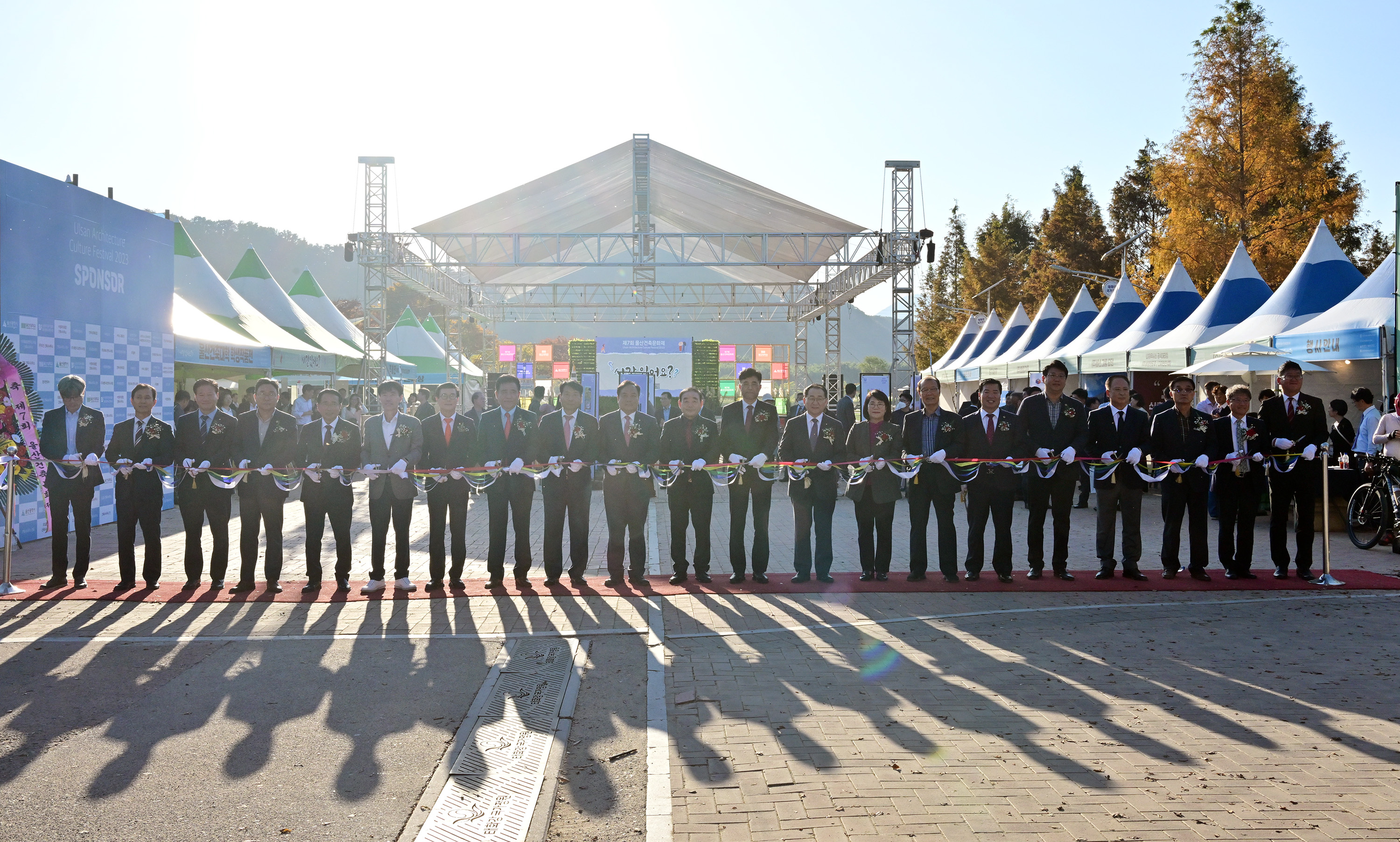 제7회 울산건축문화제 개막식2