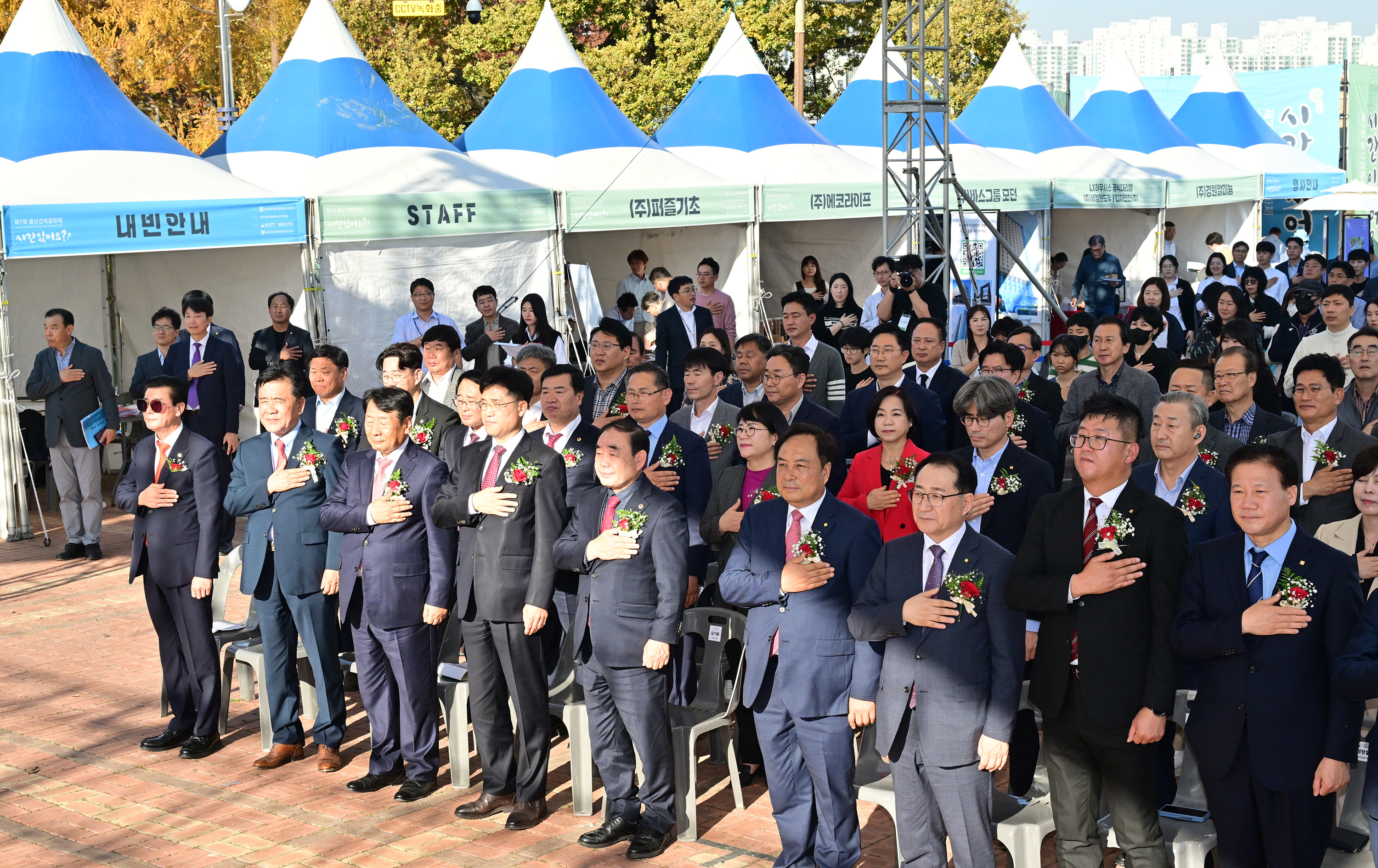 제7회 울산건축문화제 개막식3