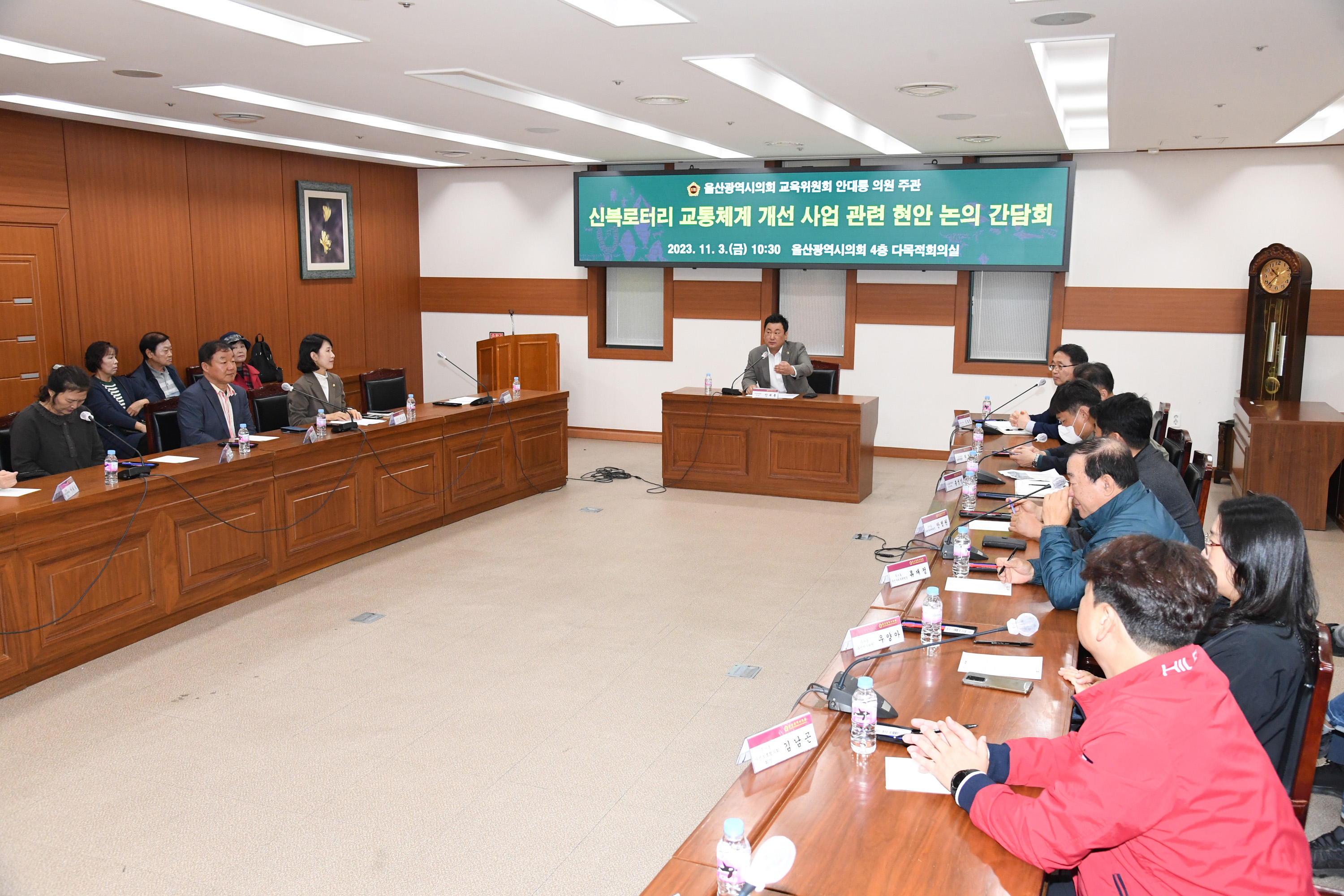 안대룡 의원, 신복로터리 교통체계 개선사업 관련 간담회2