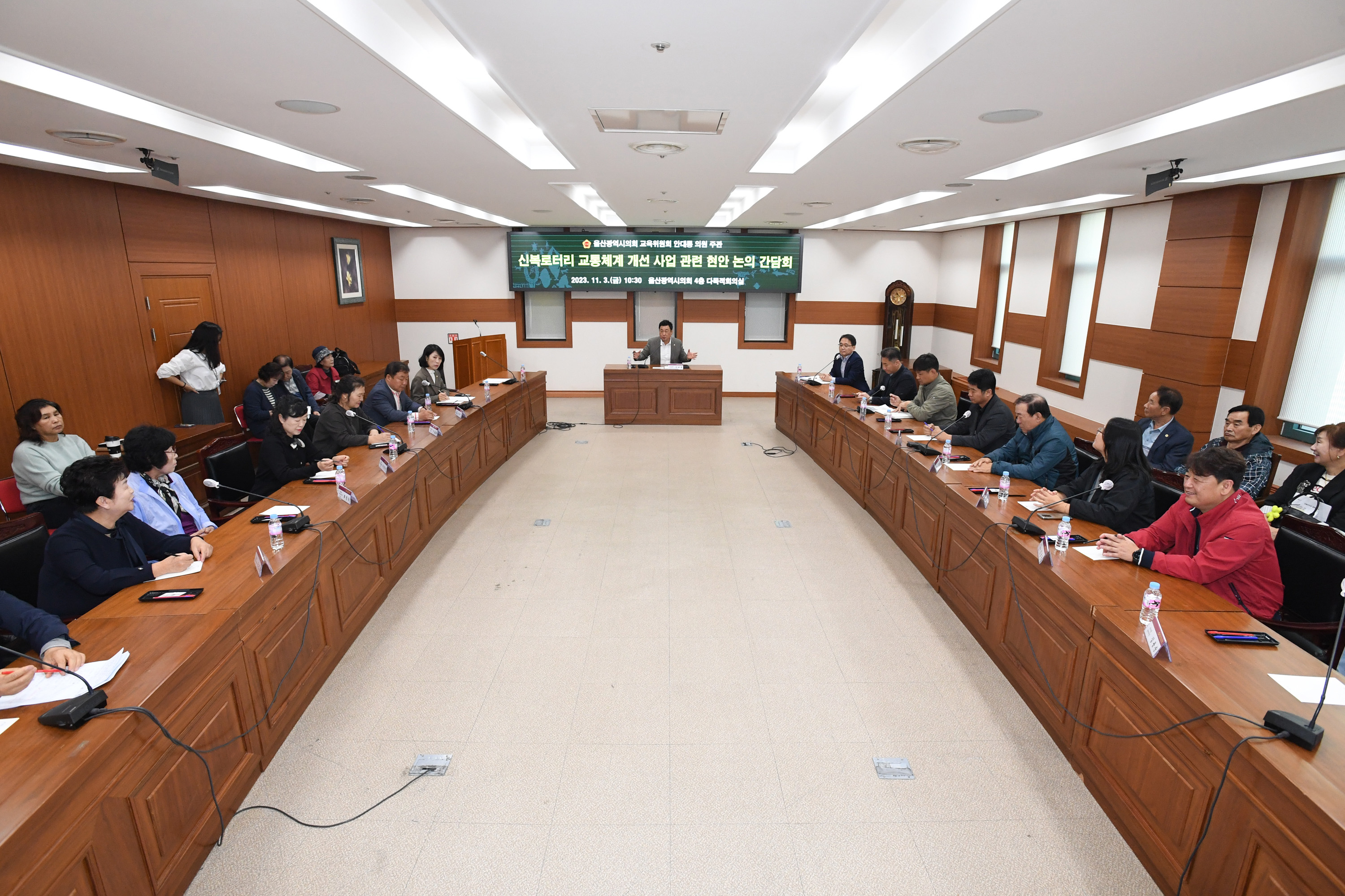 안대룡 의원, 신복로터리 교통체계 개선사업 관련 간담회3