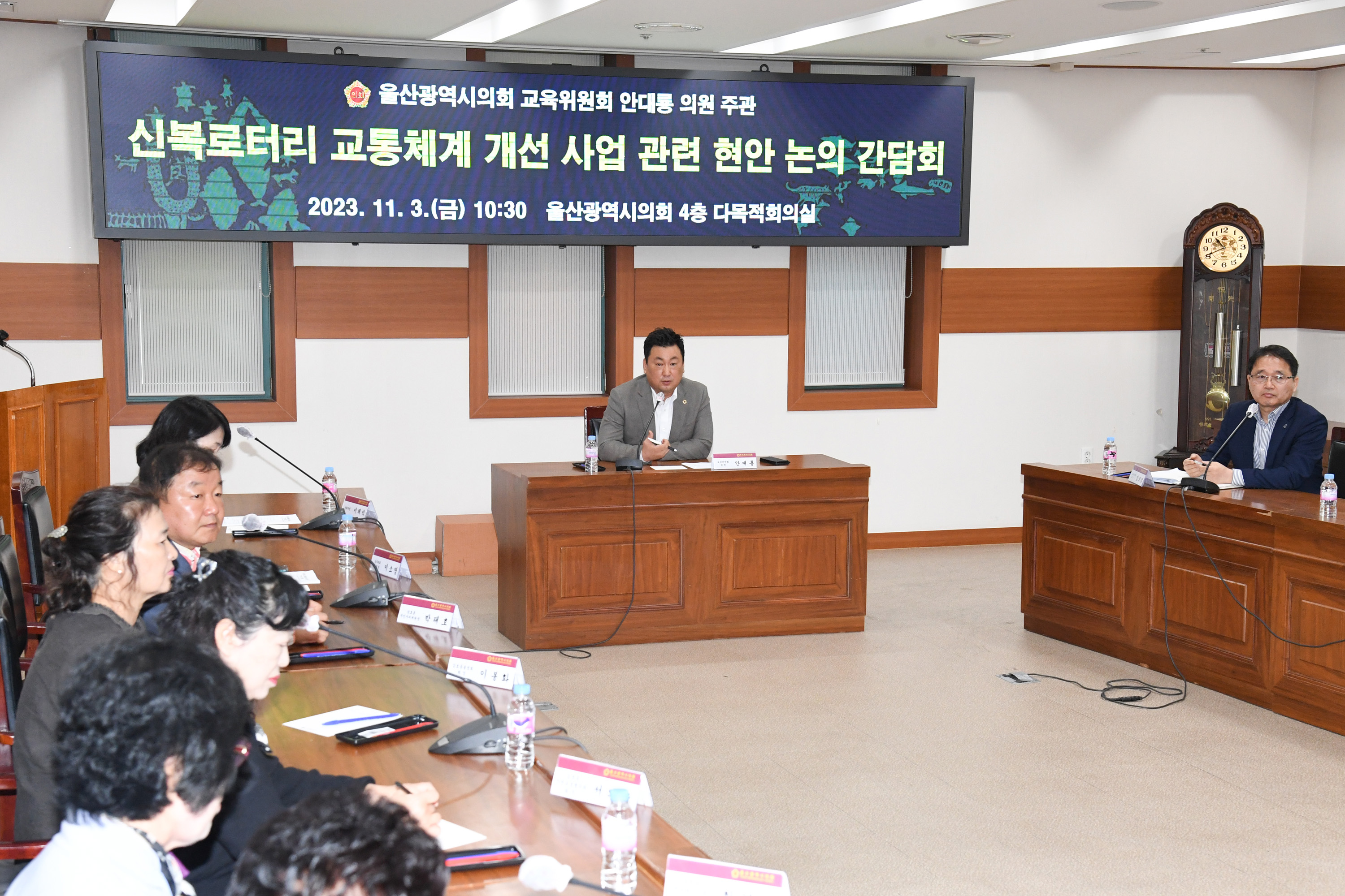 안대룡 의원, 신복로터리 교통체계 개선사업 관련 간담회4