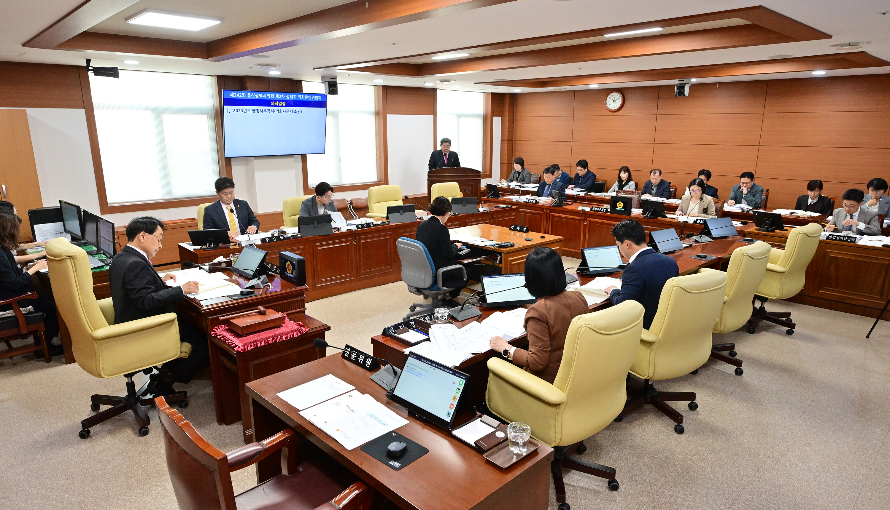 의회운영위원회, 의회사무처 소관 2023년도 행정사무감사2