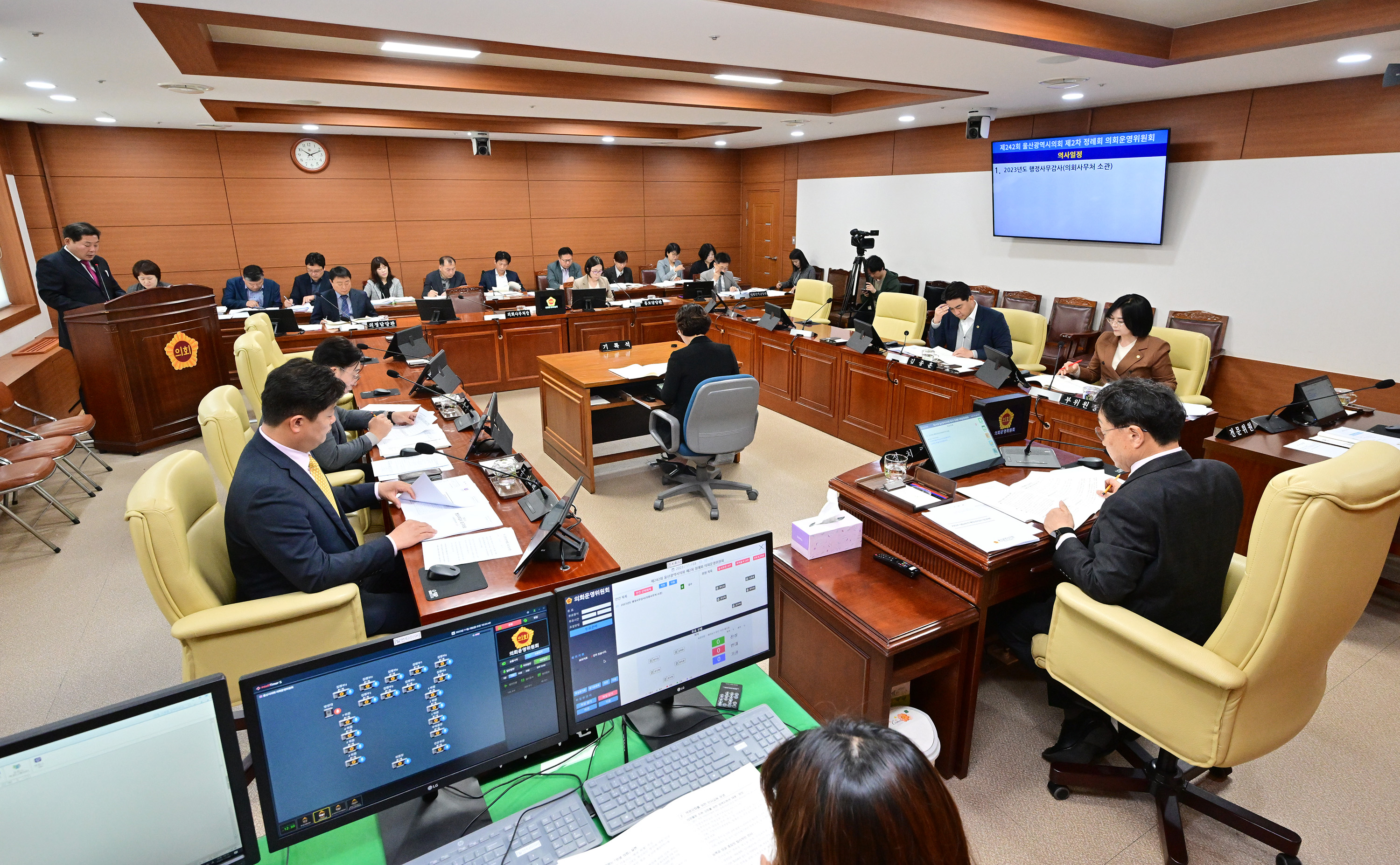 의회운영위원회, 의회사무처 소관 2023년도 행정사무감사3