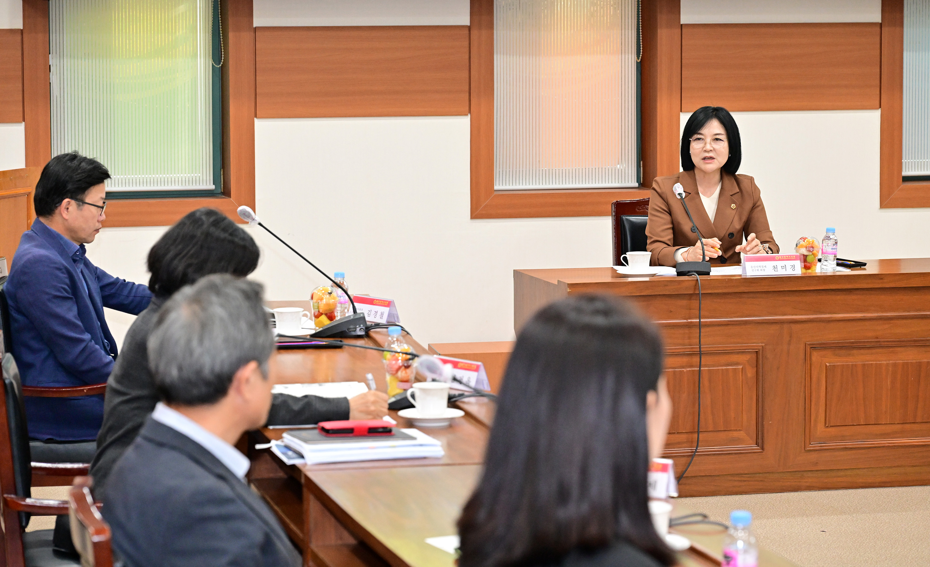 울산 지역경제 연구회, 정책연구용역 최종 보고회4