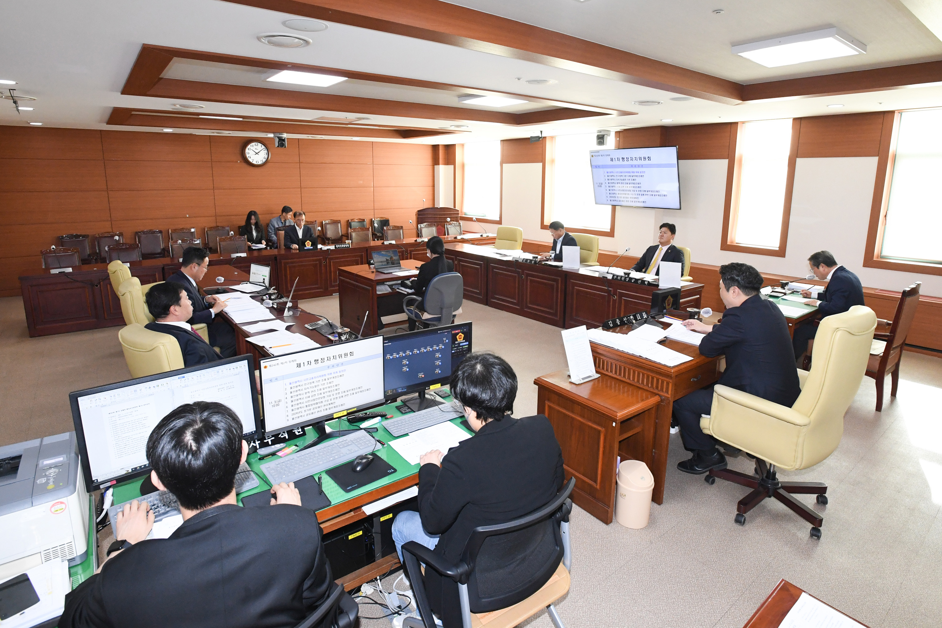 제242회 울산광역시의회 제2차 정례회 제1차 행정자치위원회1