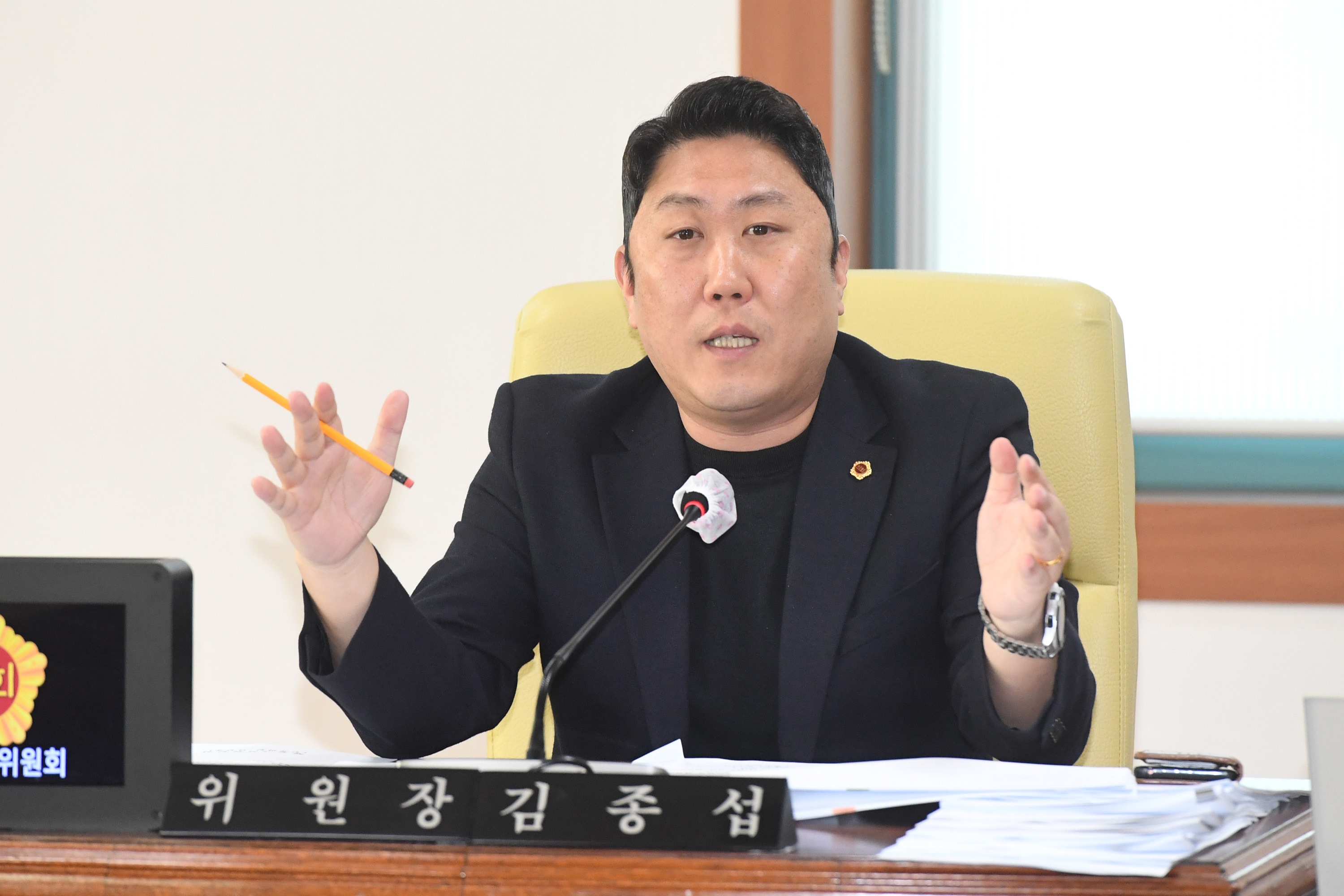 제242회 울산광역시의회 제2차 정례회 제1차 행정자치위원회12