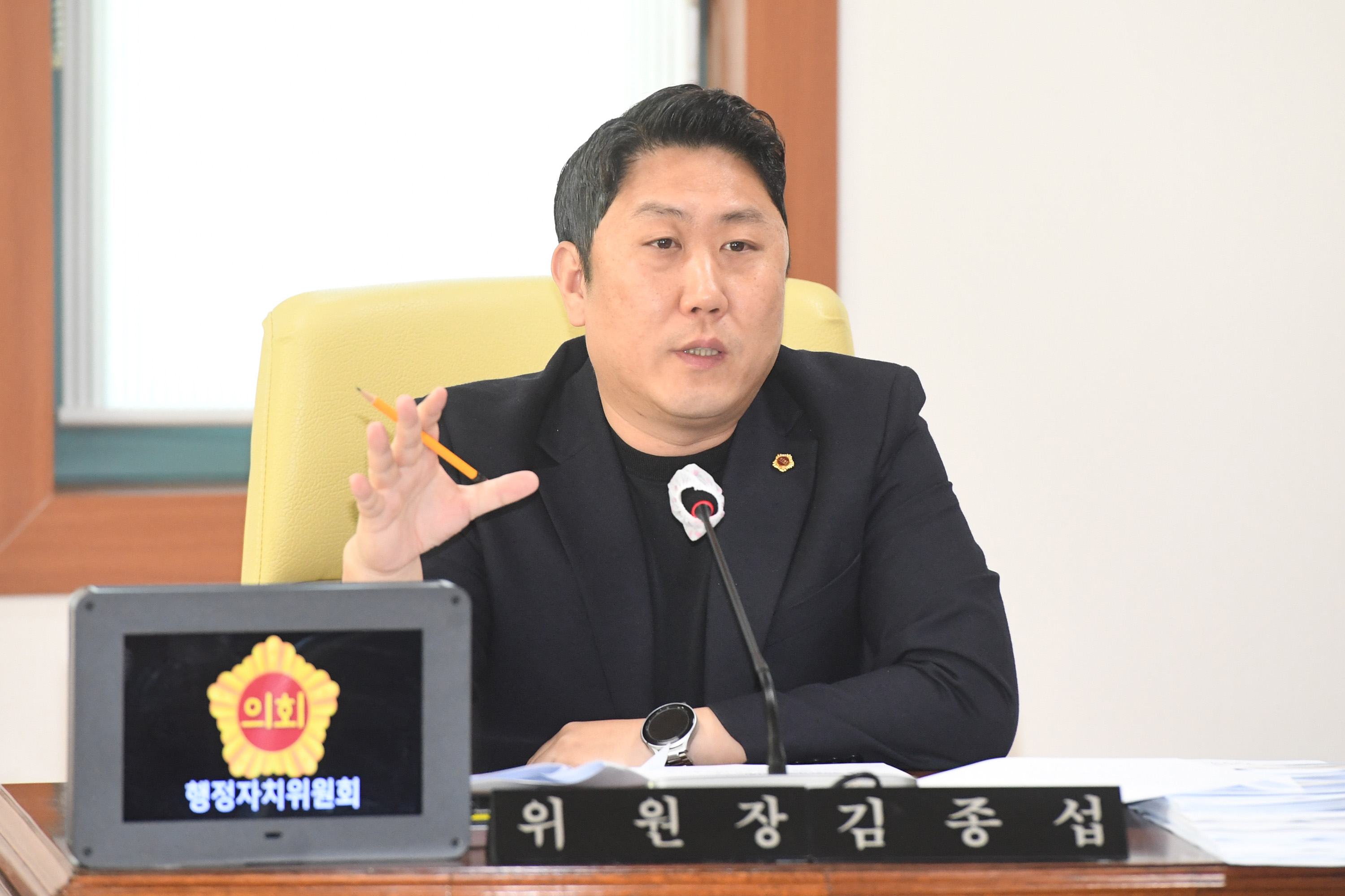 제242회 울산광역시의회 제2차 정례회 제1차 행정자치위원회6