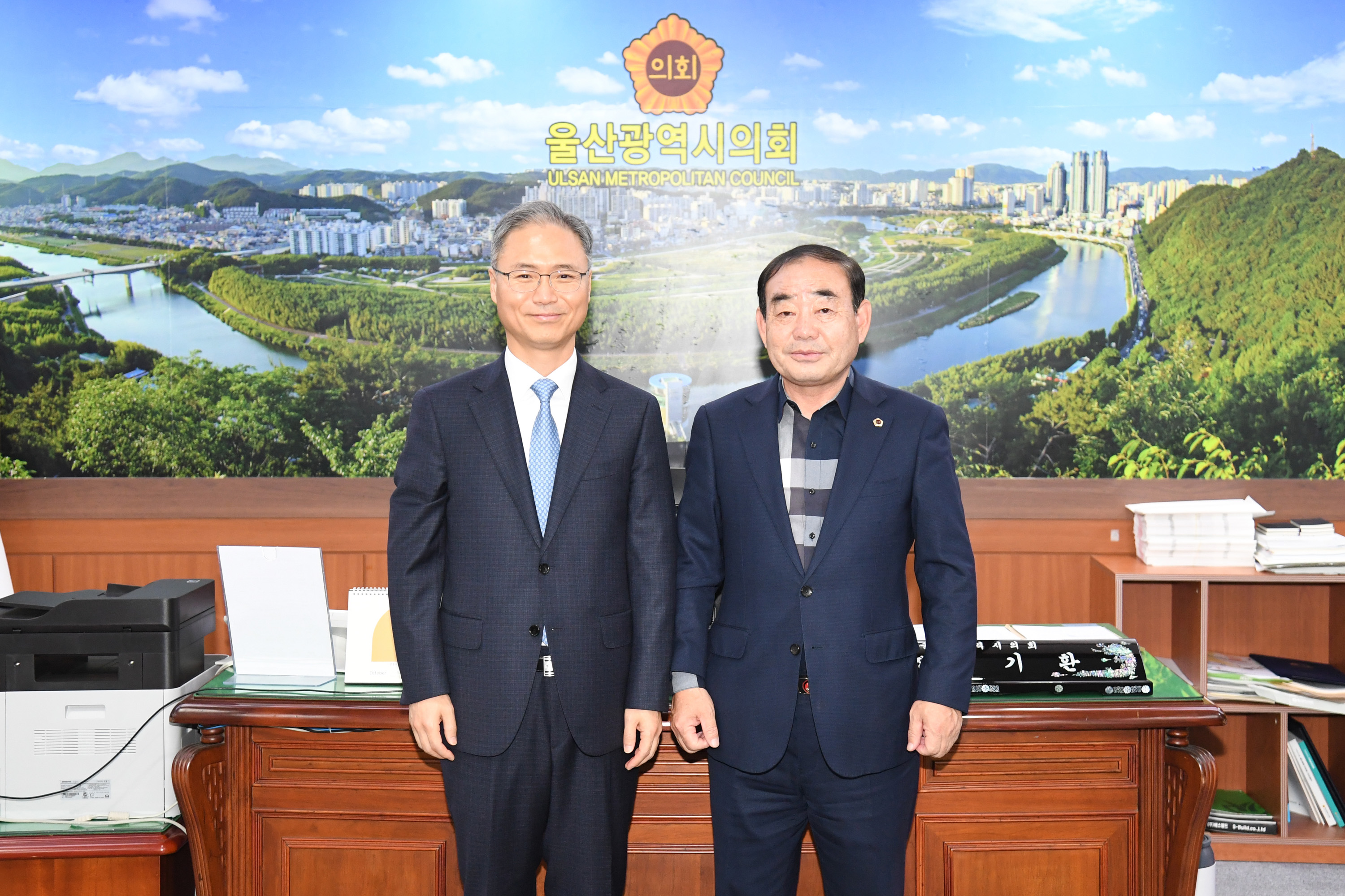 오부명 울산경찰청장 내방1