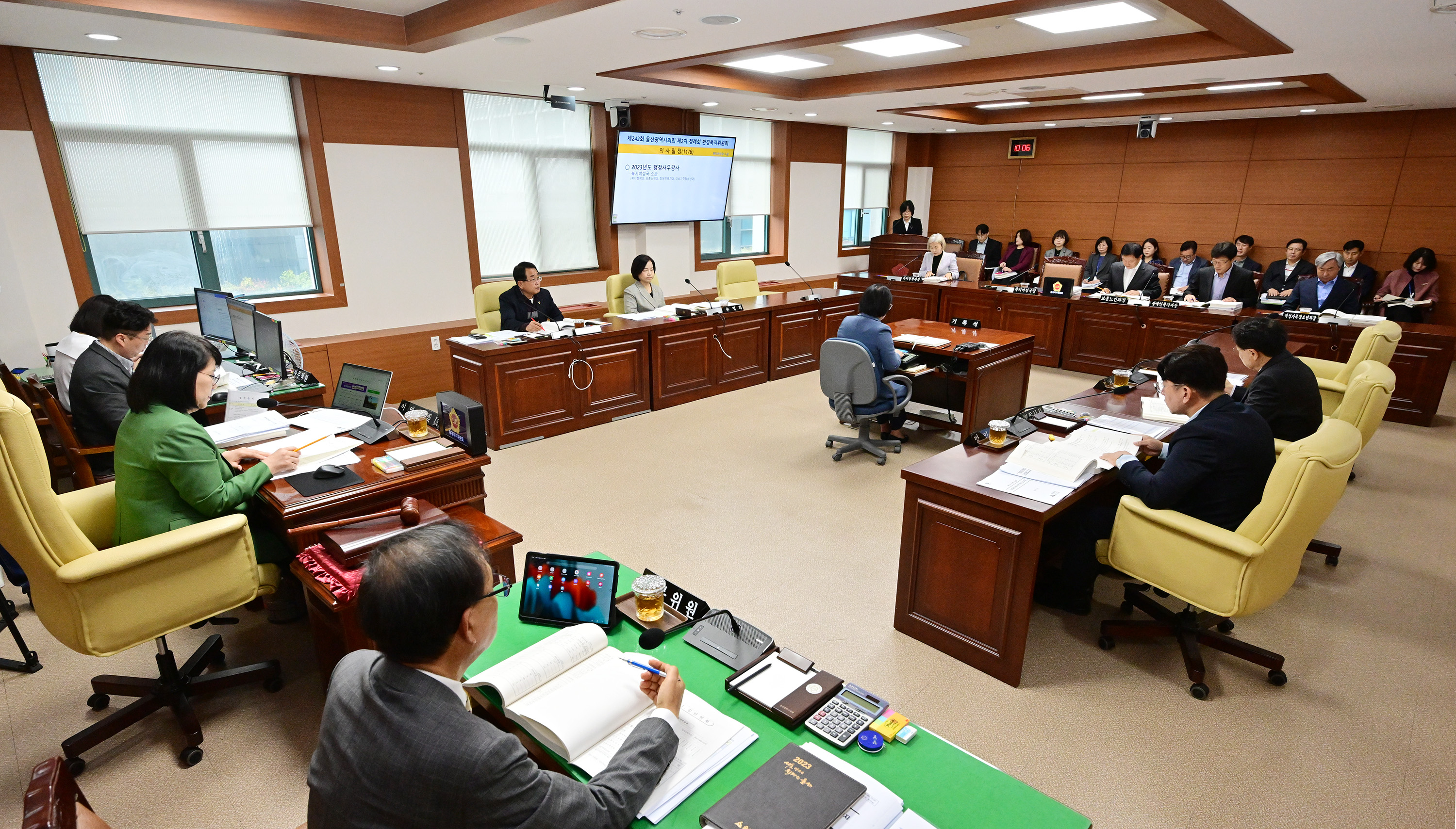 환경복지위원회, 복지여성국 소관 2023년도 행정사무감사2