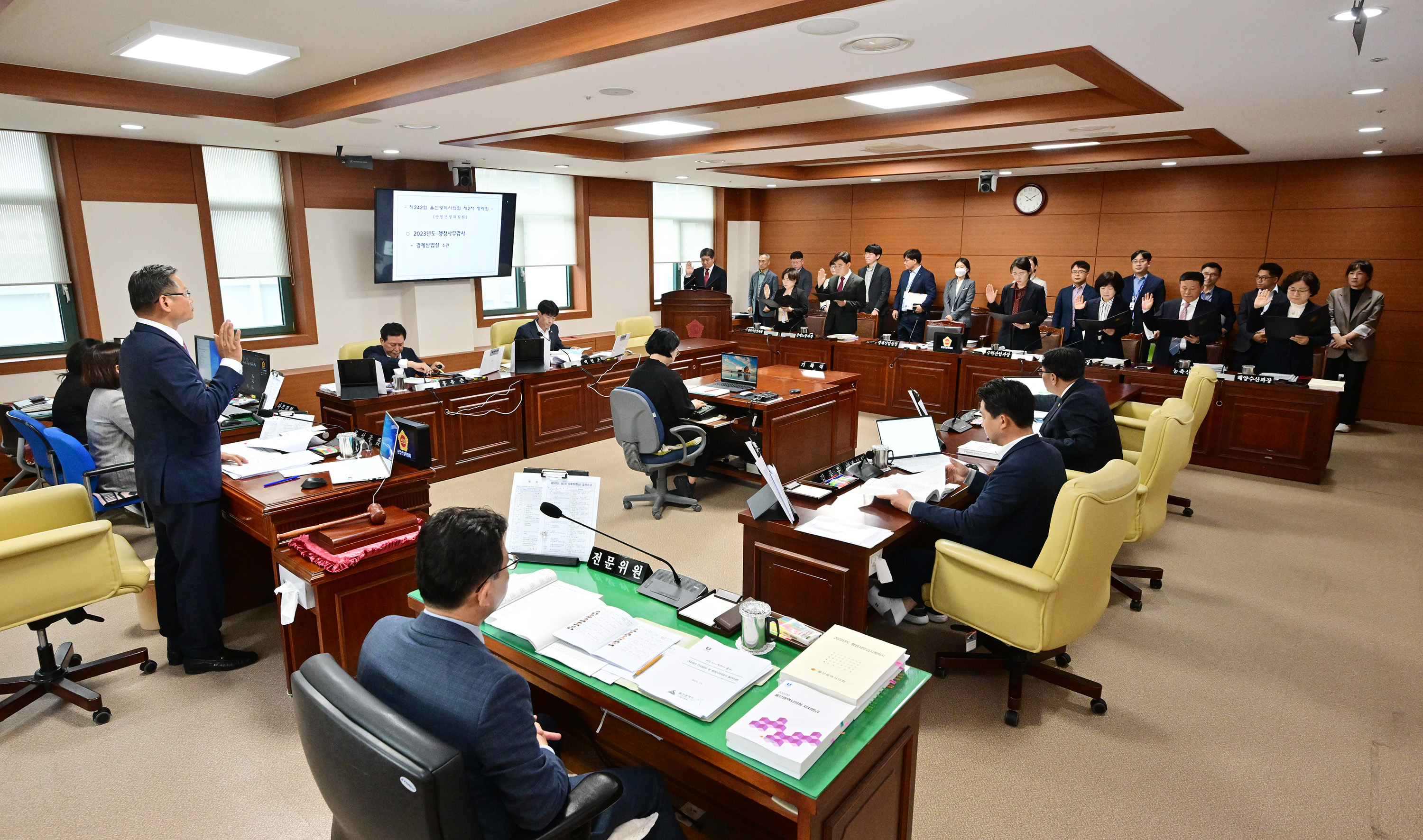 산업건설위원회, 경제산업실 소관 2023년도 행정사무감사1