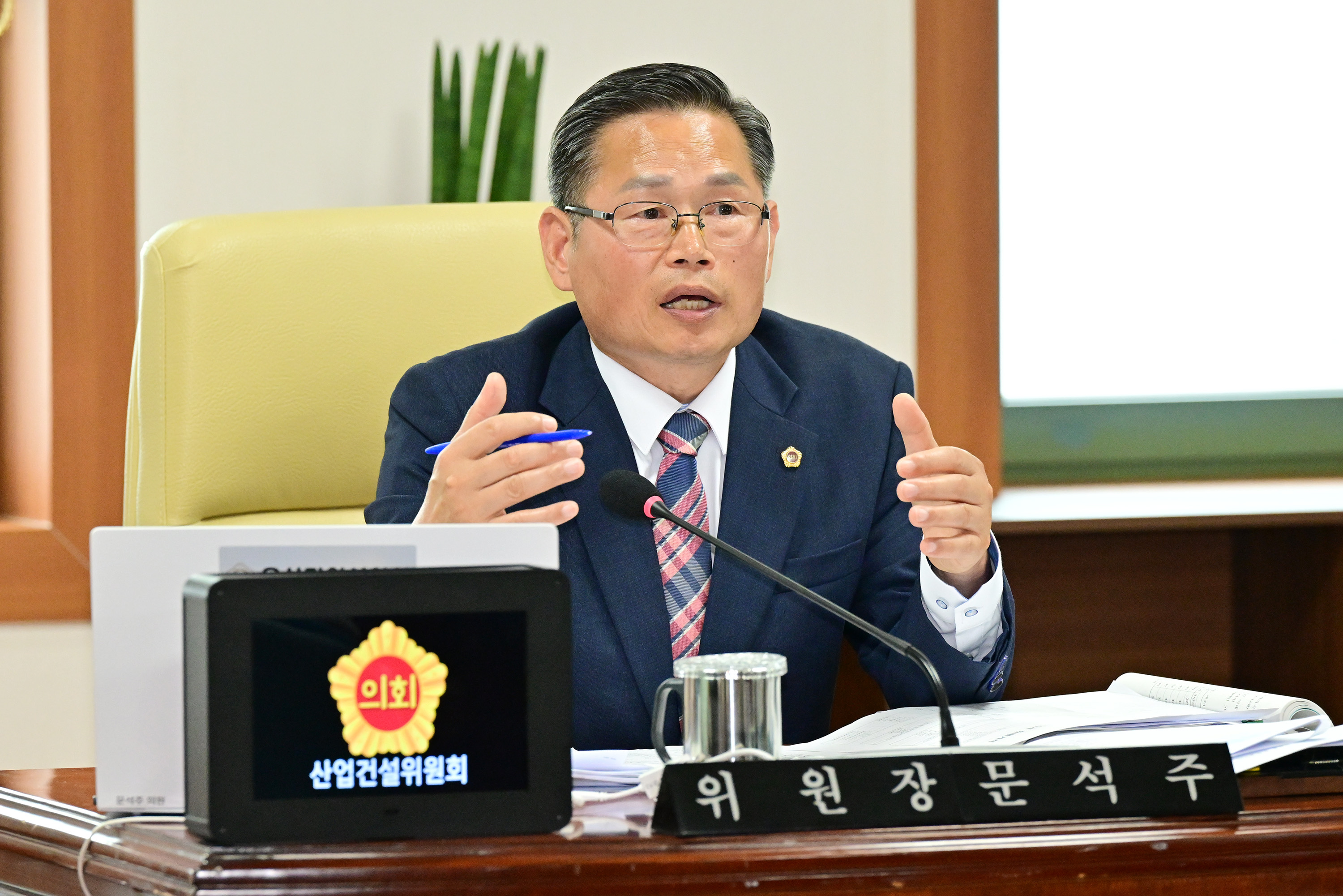 산업건설위원회, 경제산업실 소관 2023년도 행정사무감사5