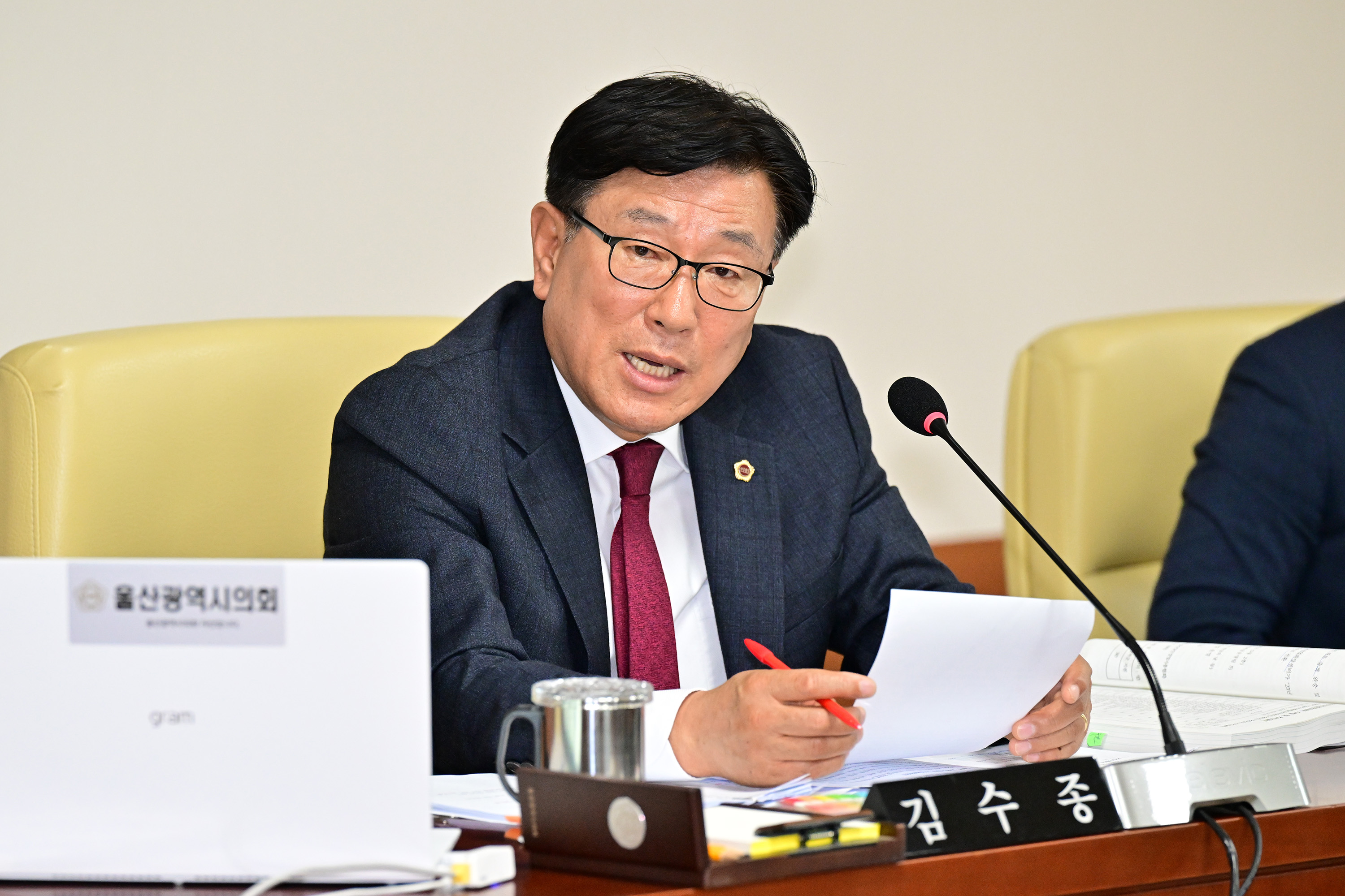 산업건설위원회, 경제산업실 소관 2023년도 행정사무감사7