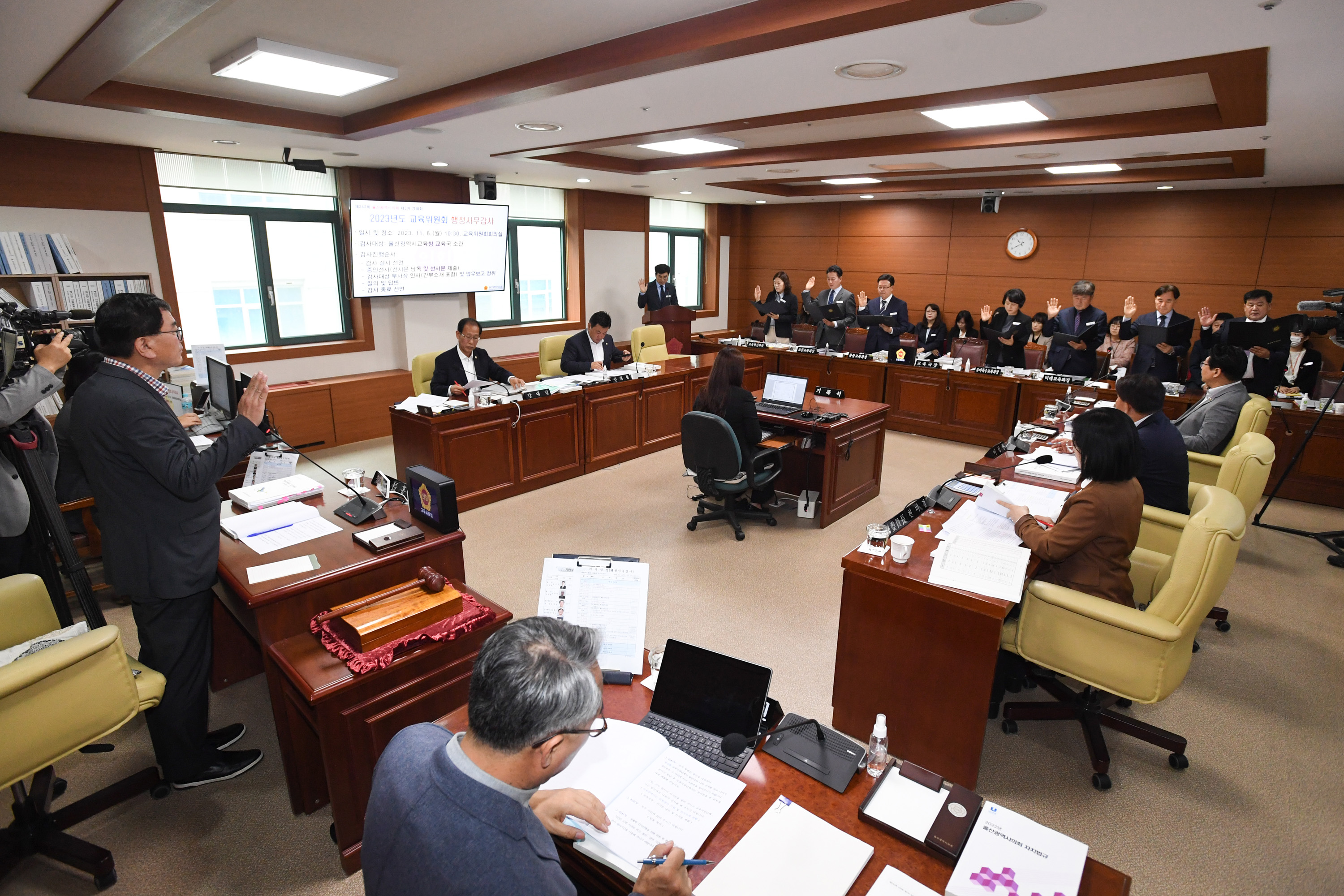 교육위원회, 울산광역시교육청 교육국 소관 2023년도 행정사무감사1