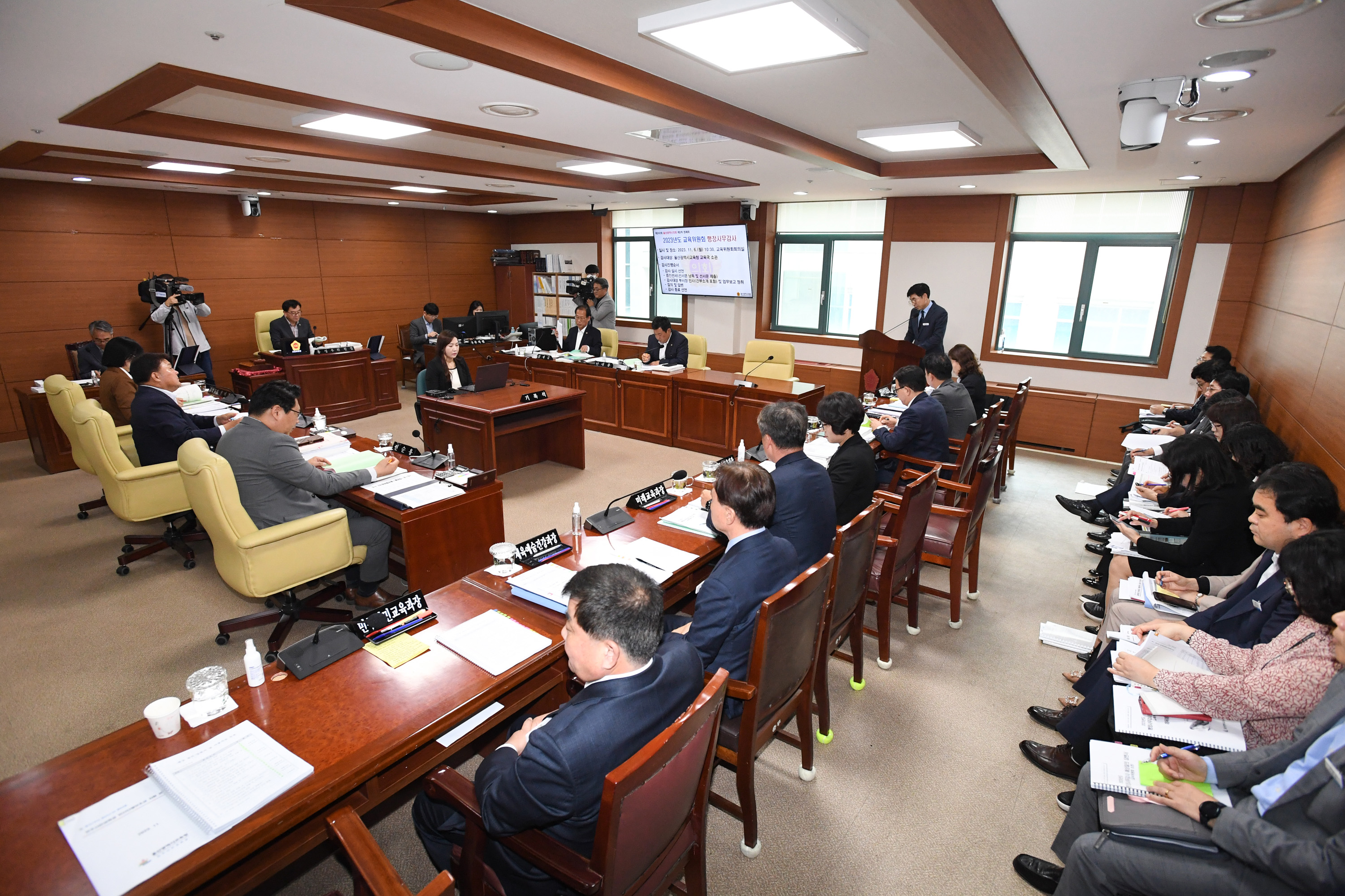 교육위원회, 울산광역시교육청 교육국 소관 2023년도 행정사무감사2